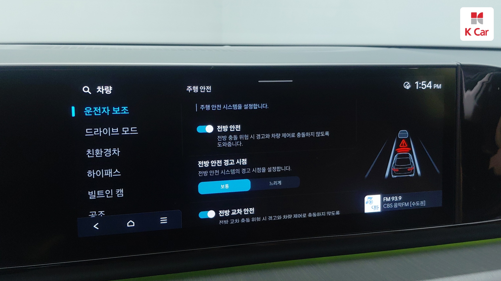 Hyundai Grandeur бензин Turbo 1.6 гибрид Calligraphy, миниатюра 30
