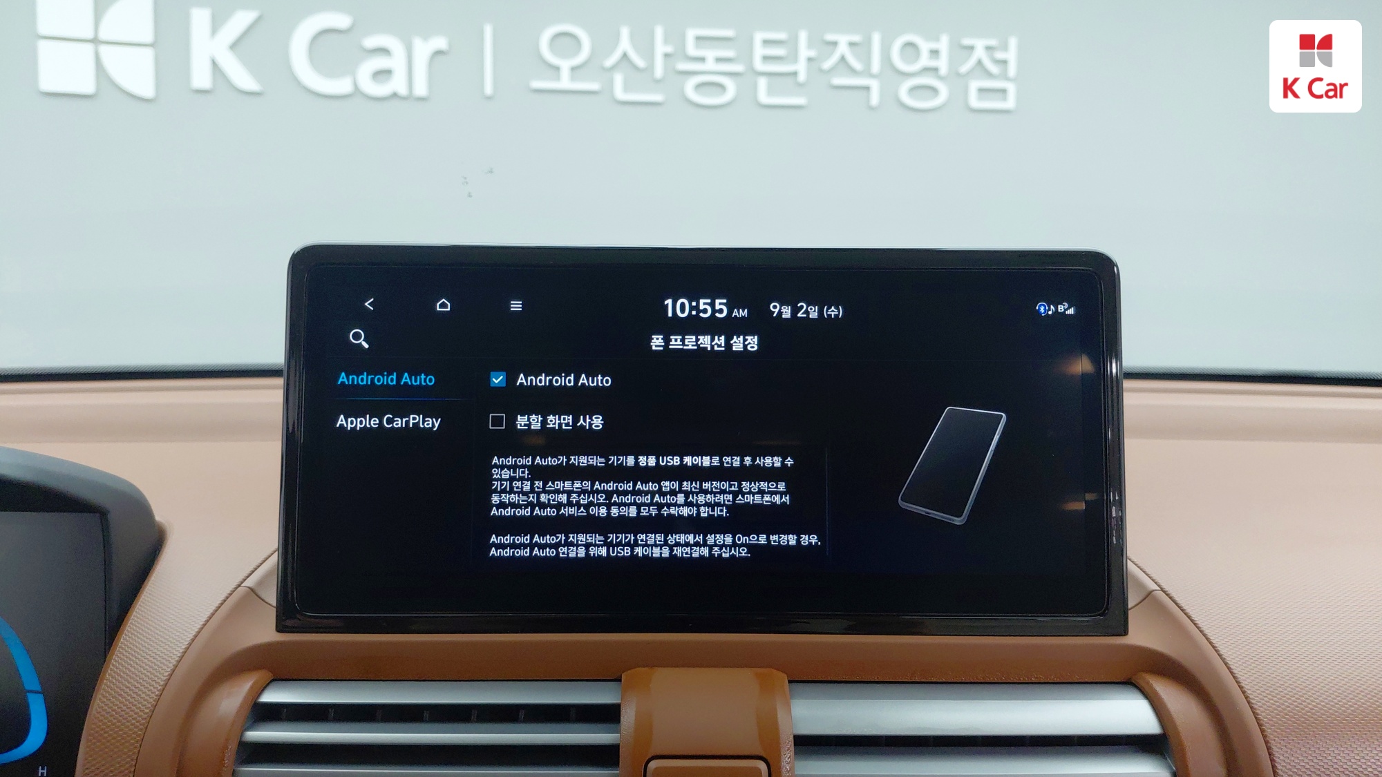 Hyundai Casper бензин Turbo 1.0, миниатюра 18