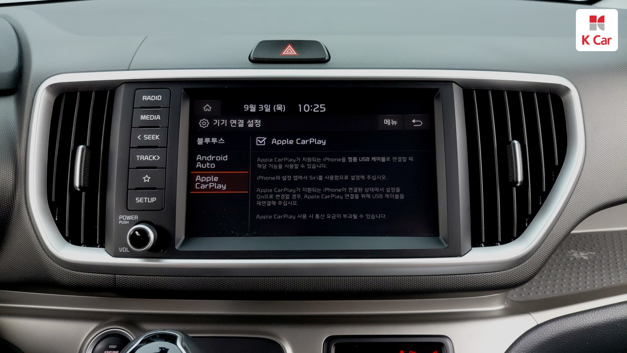 Kia The New Ray Prestige, миниатюра 10