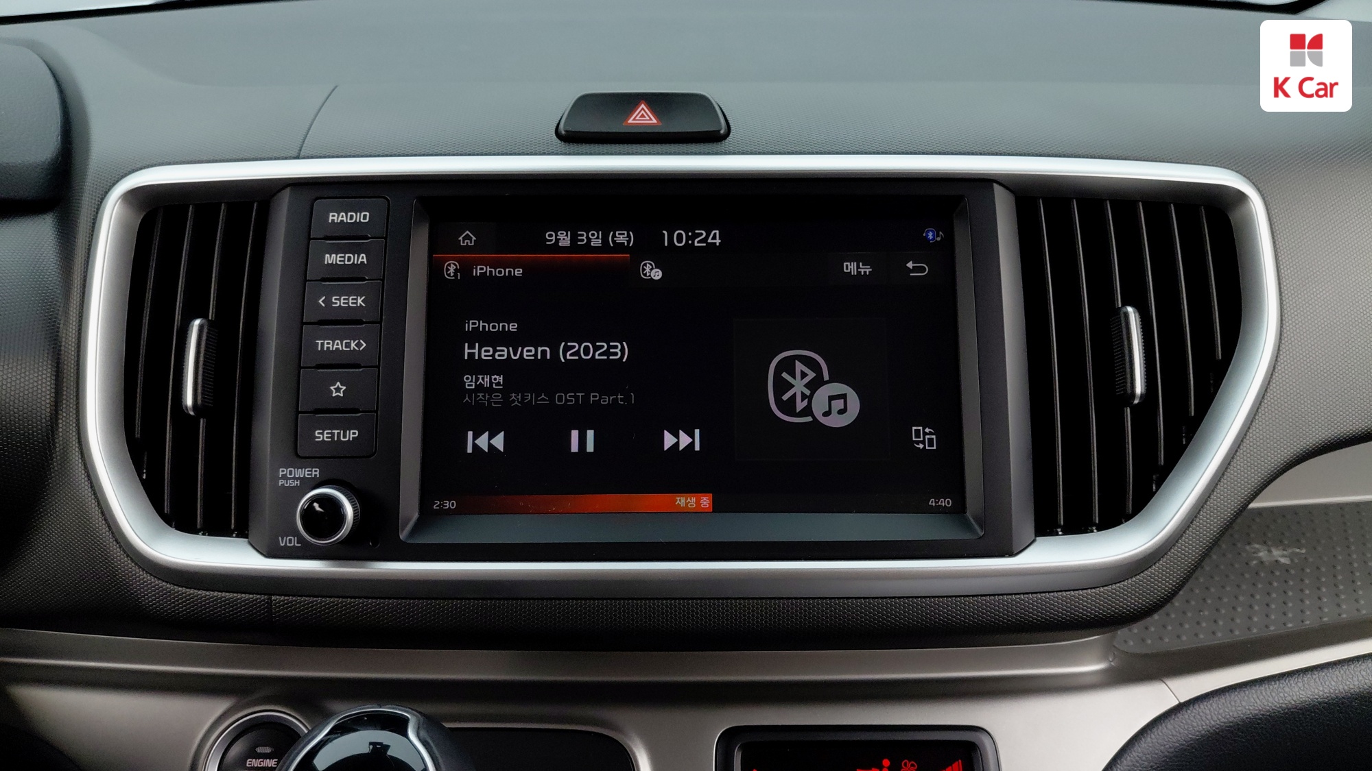 Kia The New Ray Prestige, миниатюра 11