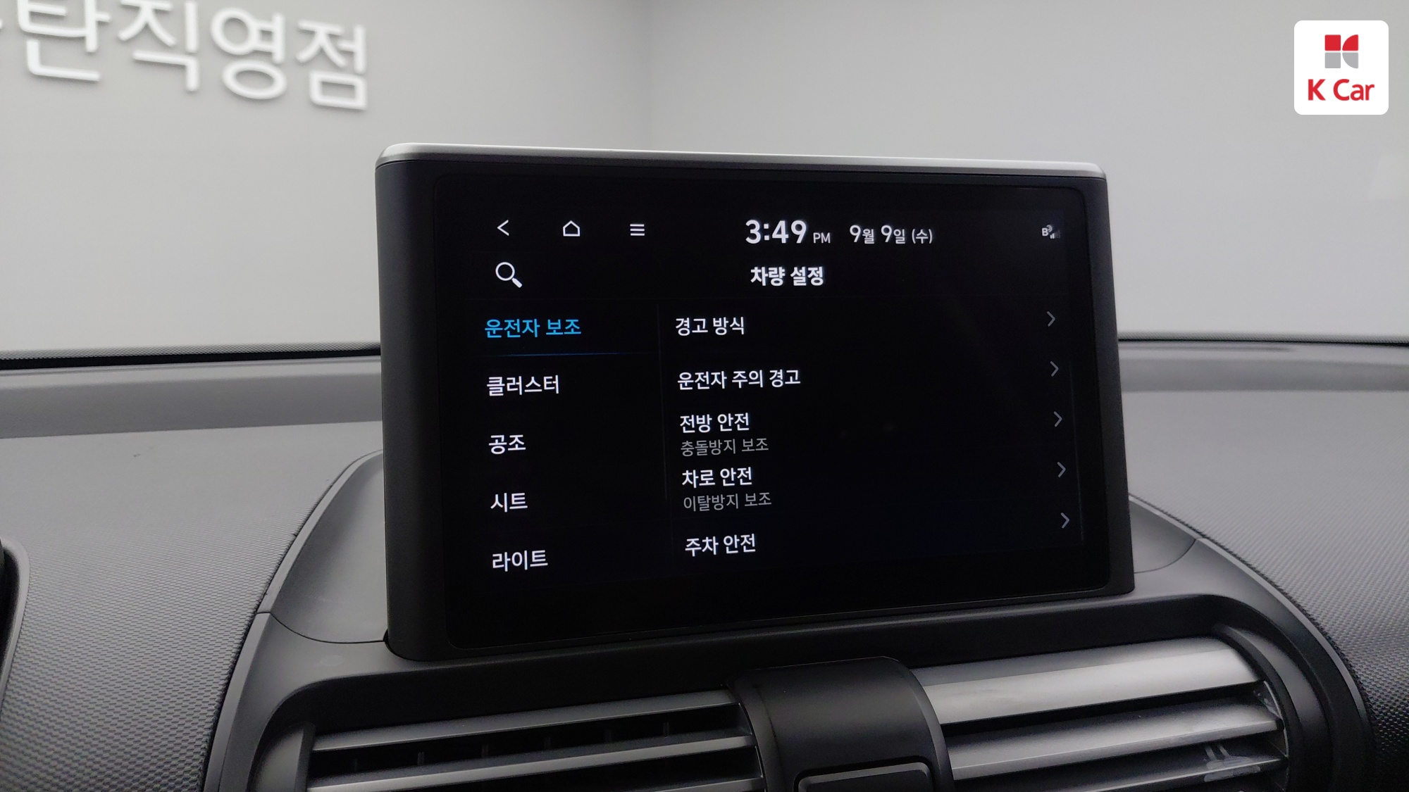 Hyundai Casper бензин 1.0 Turbo, миниатюра 25