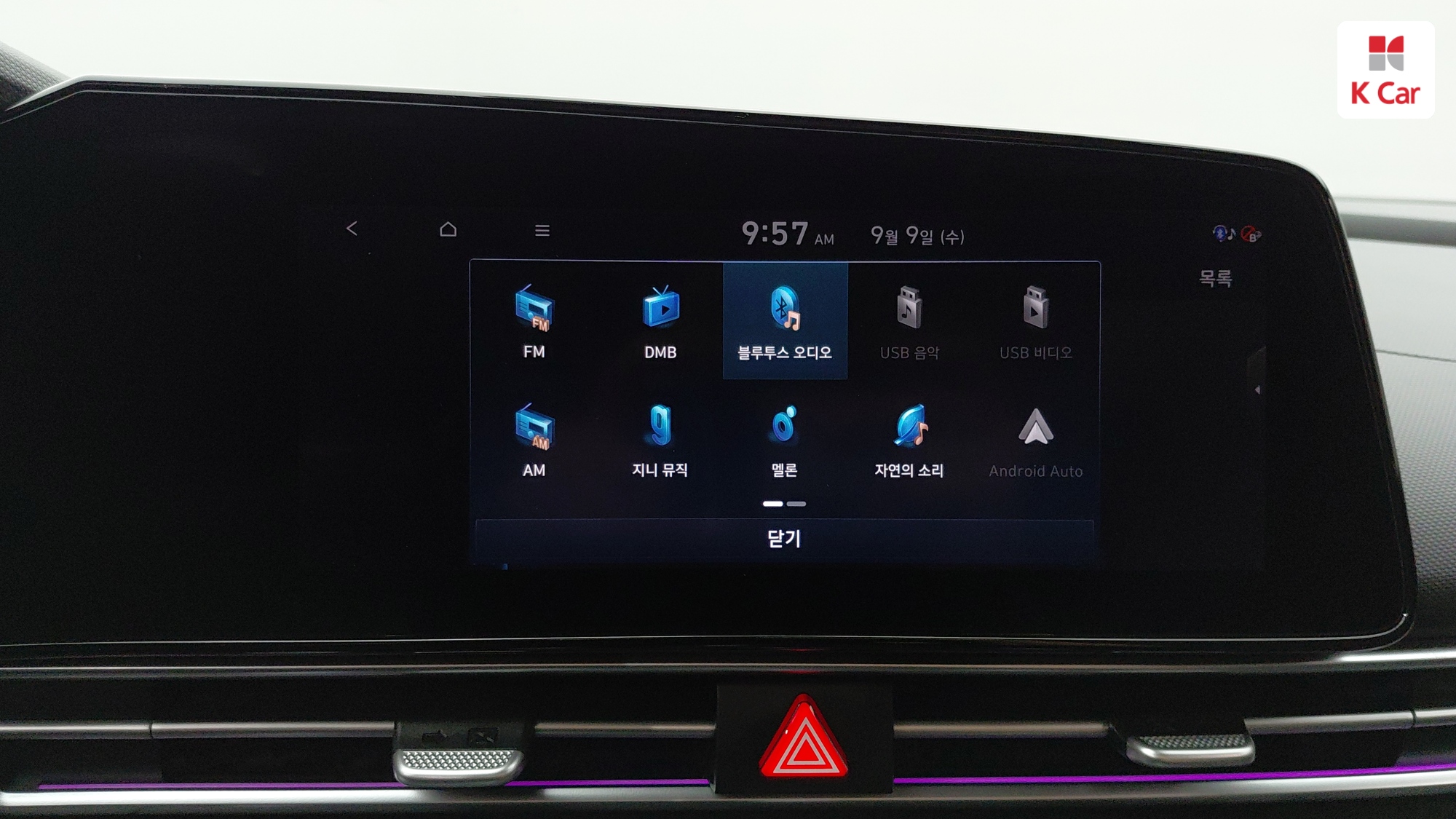Hyundai Avante (CN7) бензин 1.6 Inspiration, миниатюра 22