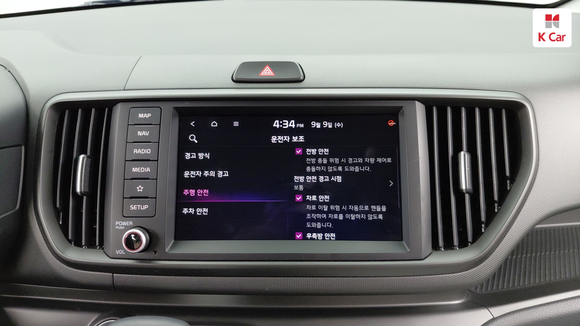 Kia Ray Gravity, миниатюра 16