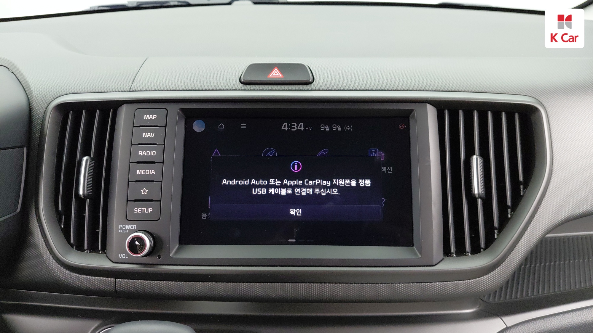 Kia Ray Gravity, миниатюра 18