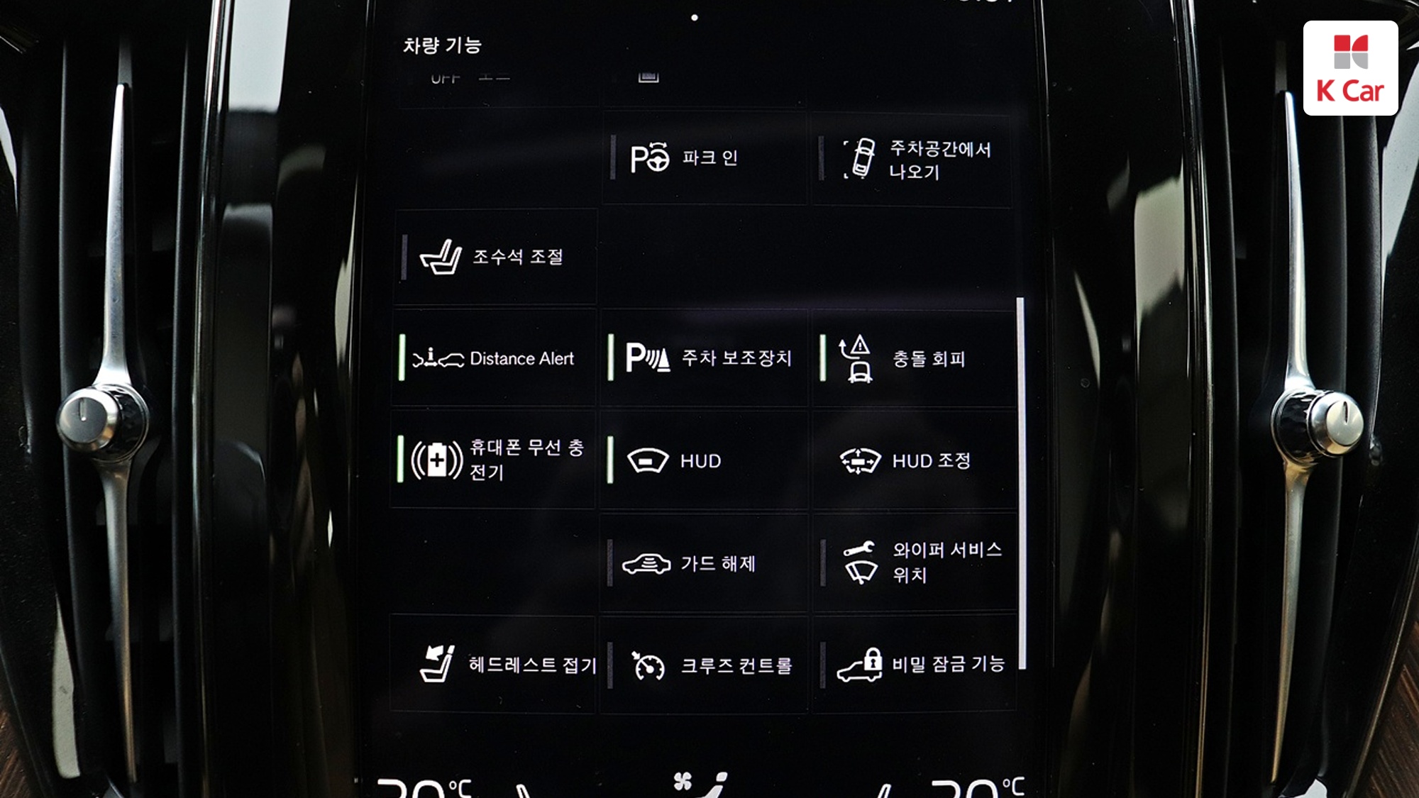 Volvo XC60 T8, миниатюра 21