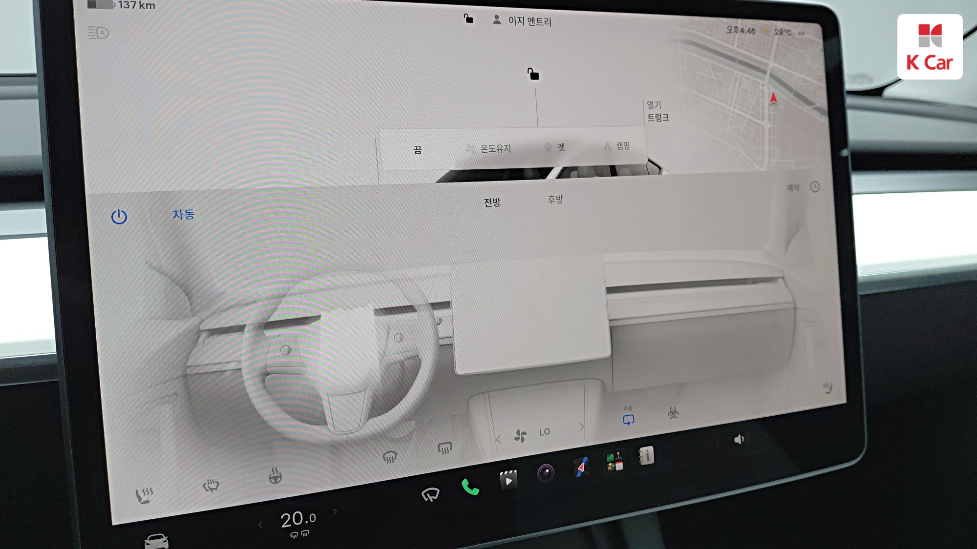 Tesla Y RWD, миниатюра 15