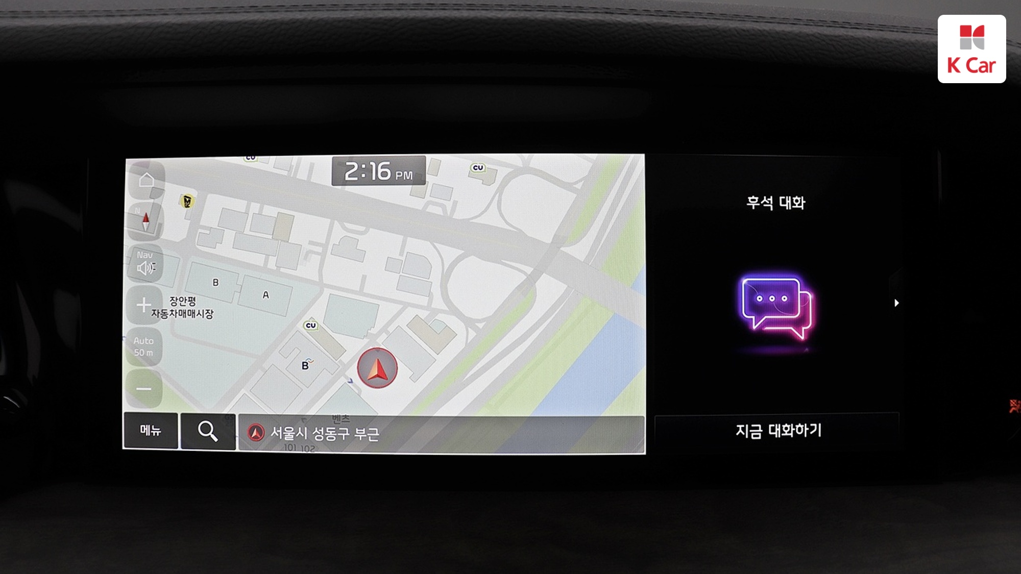 Kia Mohave дизель 3.0 4WD 6 мест, миниатюра 23