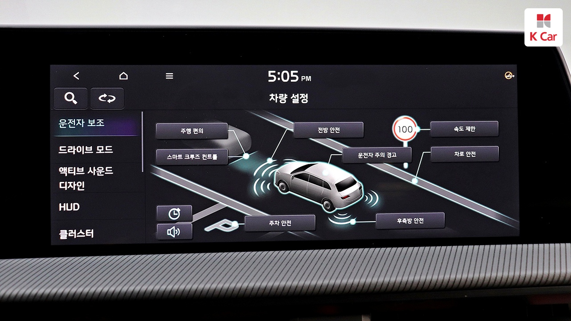 Kia EV6 4WD GT-Line, миниатюра 24