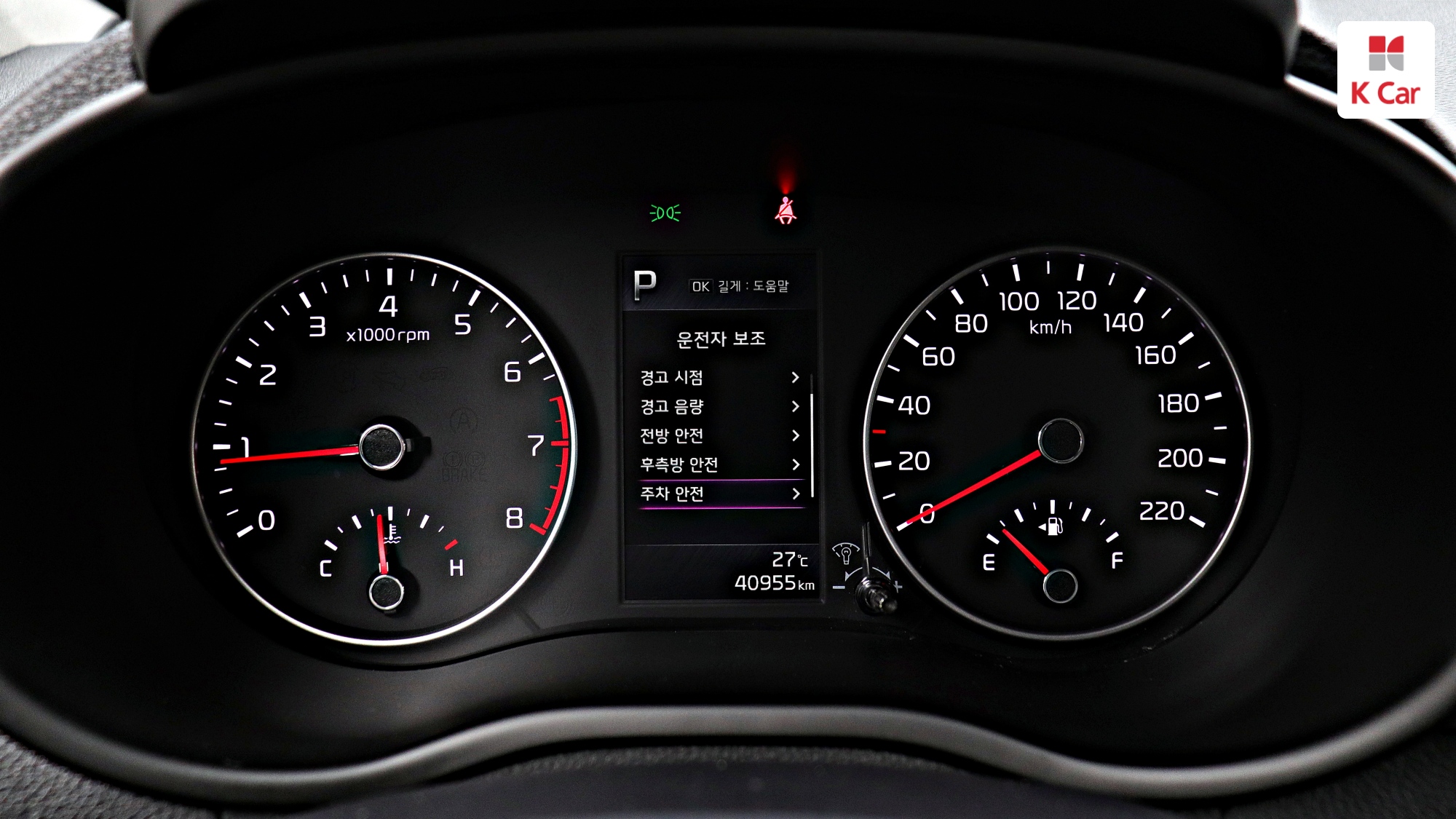 Kia Morning бензин 1.0 Prestige, миниатюра 2