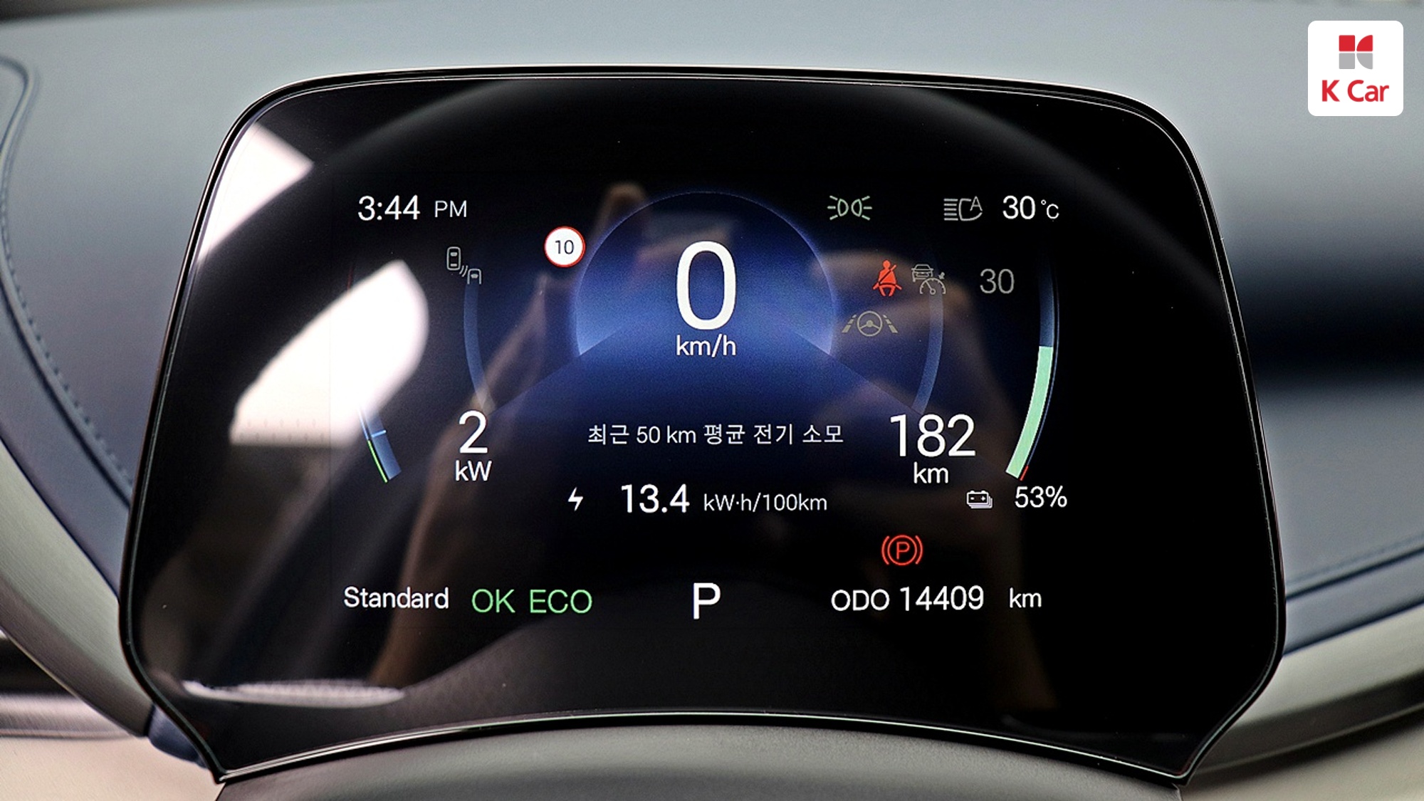 BYD 아토 3 전기 플러스