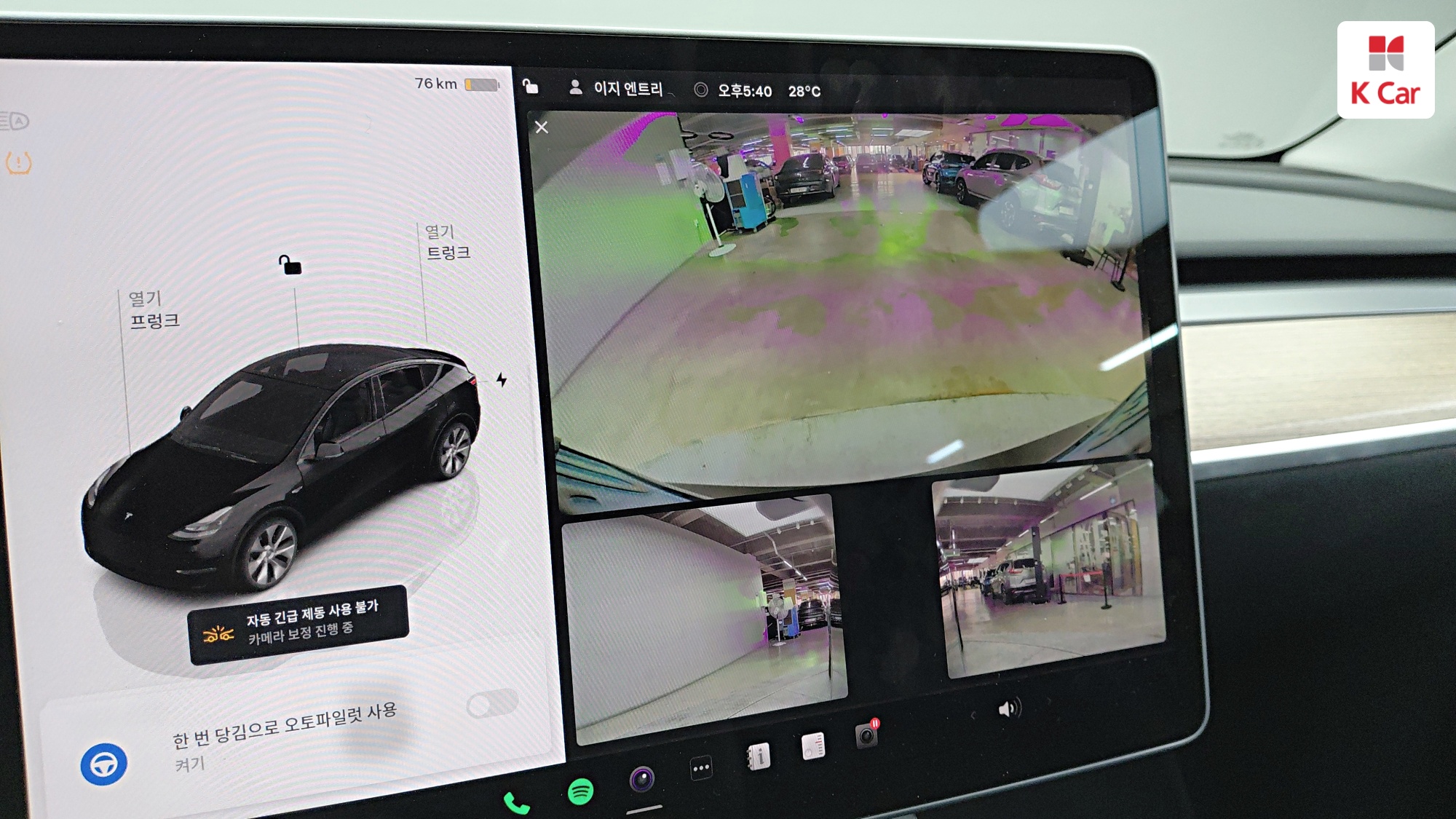 Tesla Y RWD, миниатюра 3