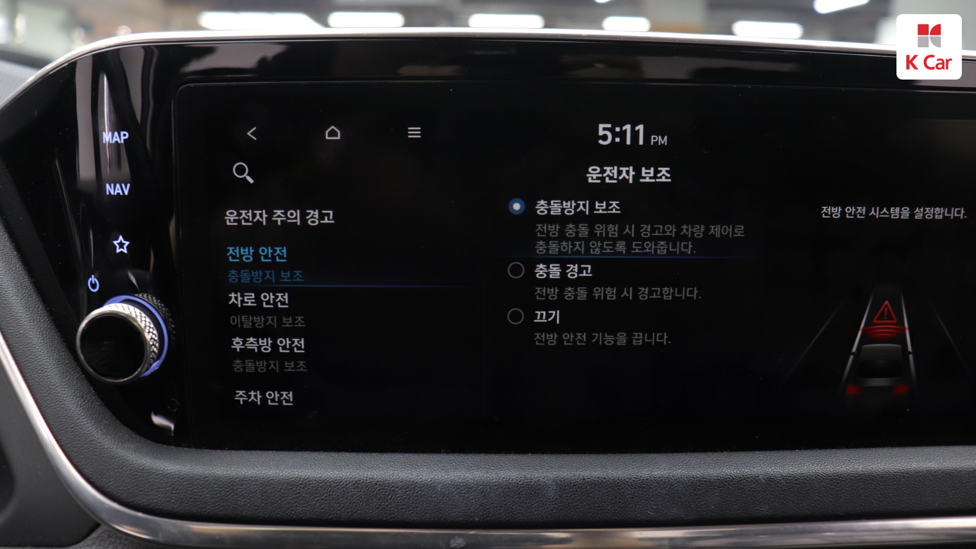 Hyundai Sonata 2.0 бензин Premium, миниатюра 10