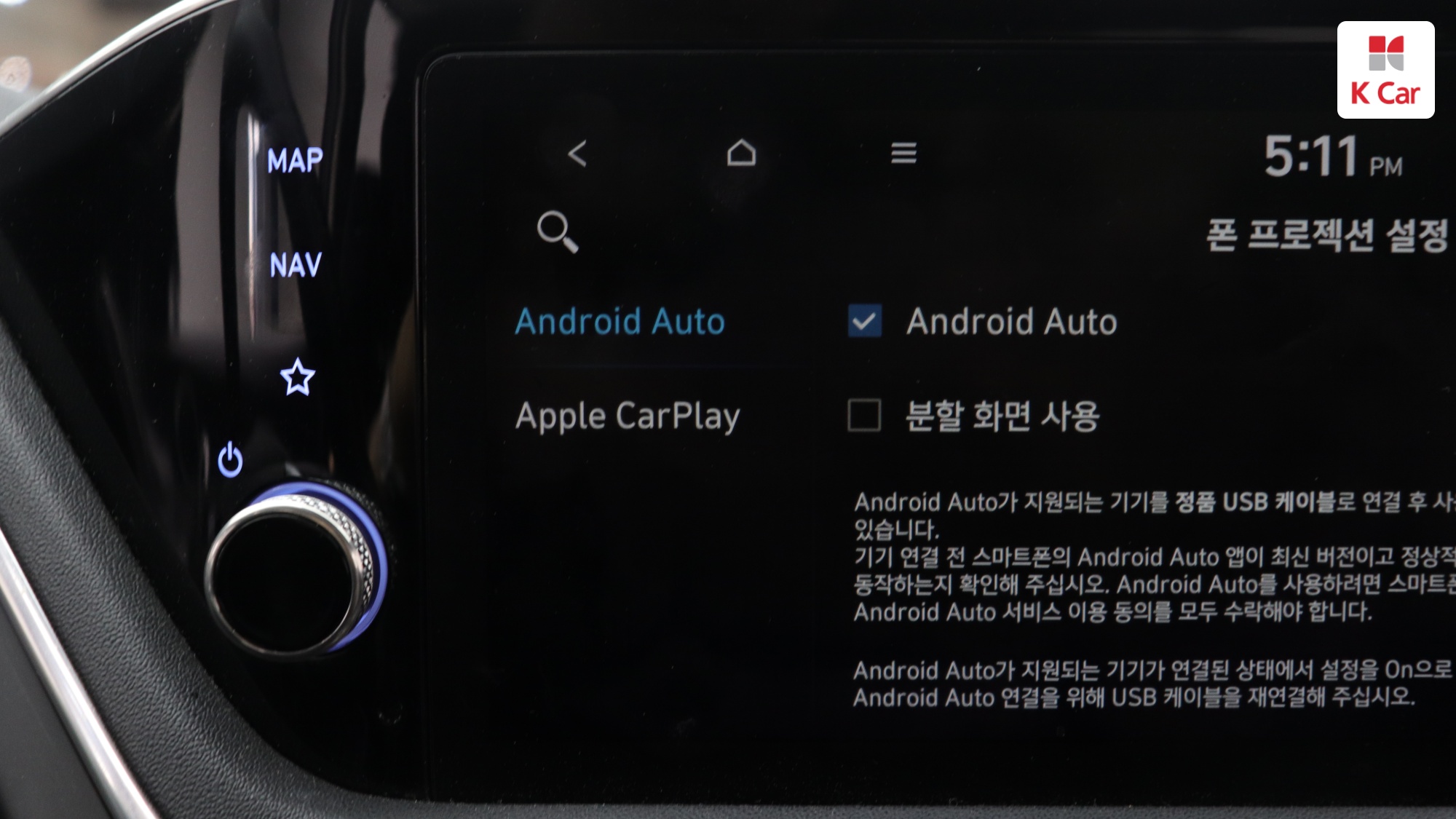Hyundai Sonata 2.0 бензин Premium, миниатюра 11