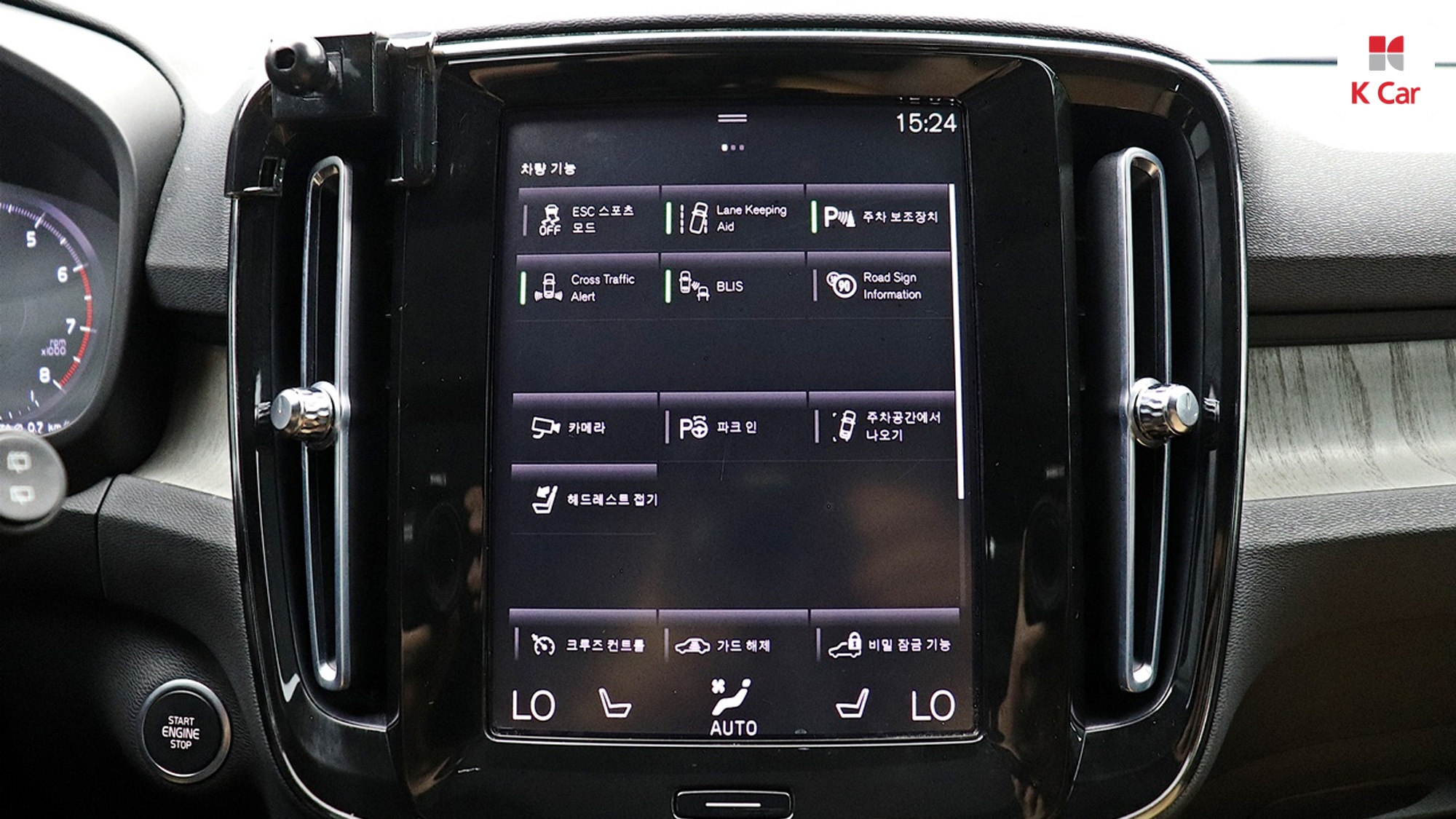 Volvo XC40 B4, миниатюра 22