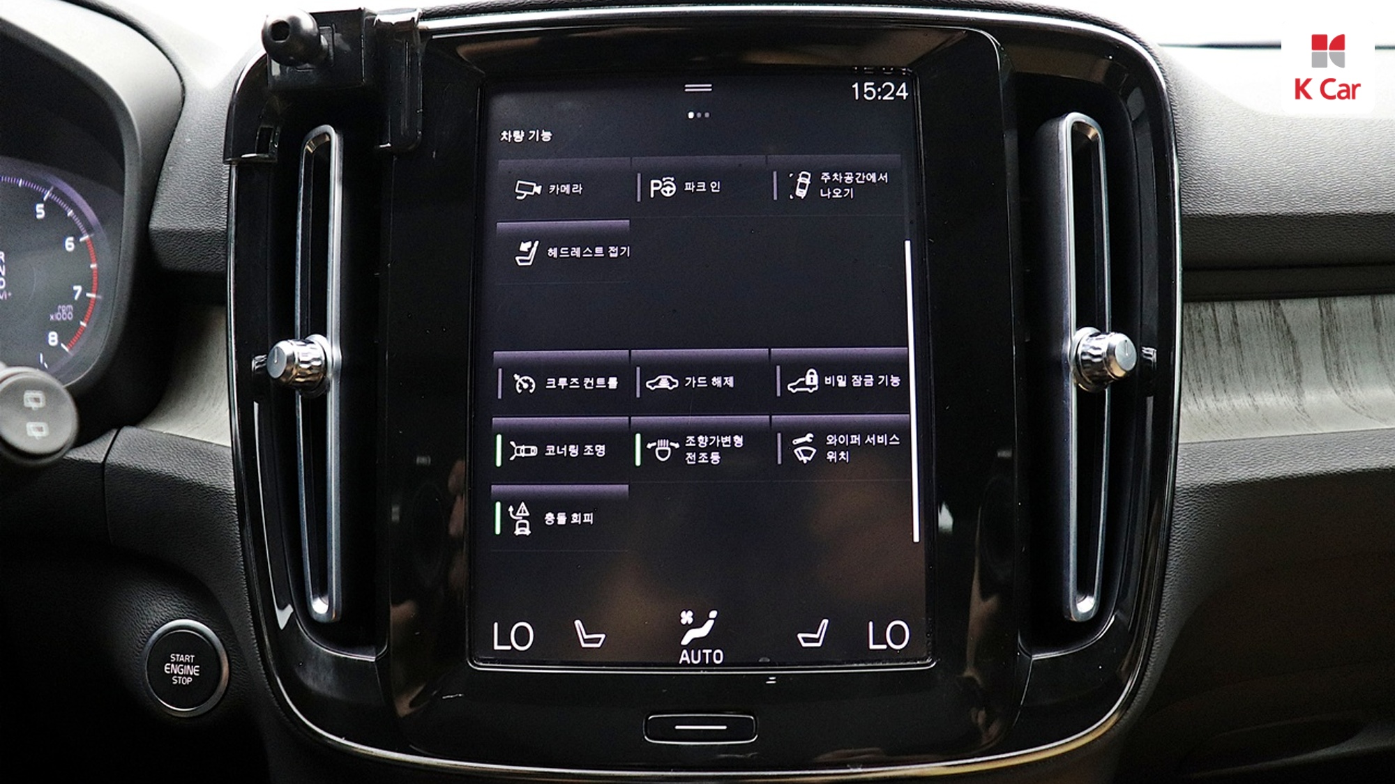Volvo XC40 B4, миниатюра 23