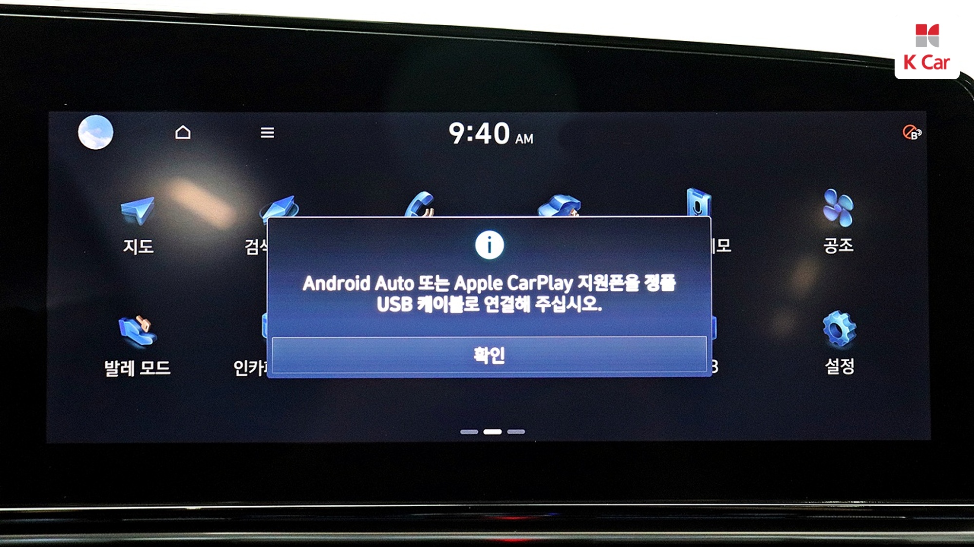 Hyundai Avante (CN7) бензин 1.6 Inspiration, миниатюра 22