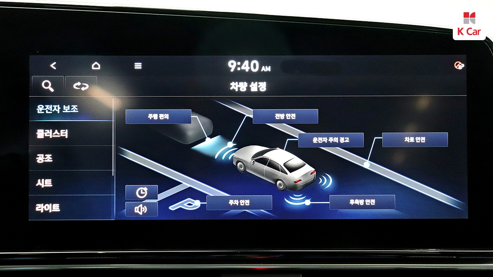 Hyundai Avante (CN7) бензин 1.6 Inspiration, миниатюра 23