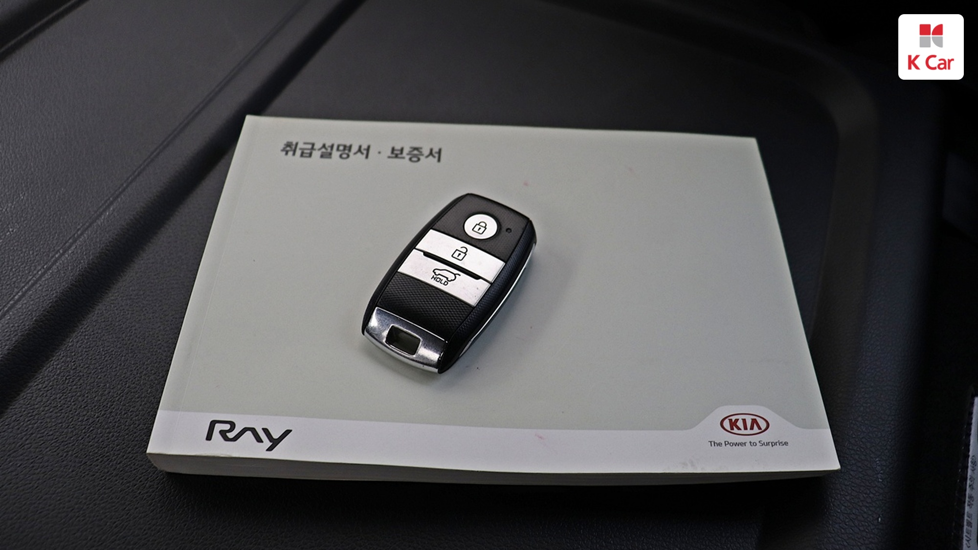Kia The New Ray Signature, миниатюра 19