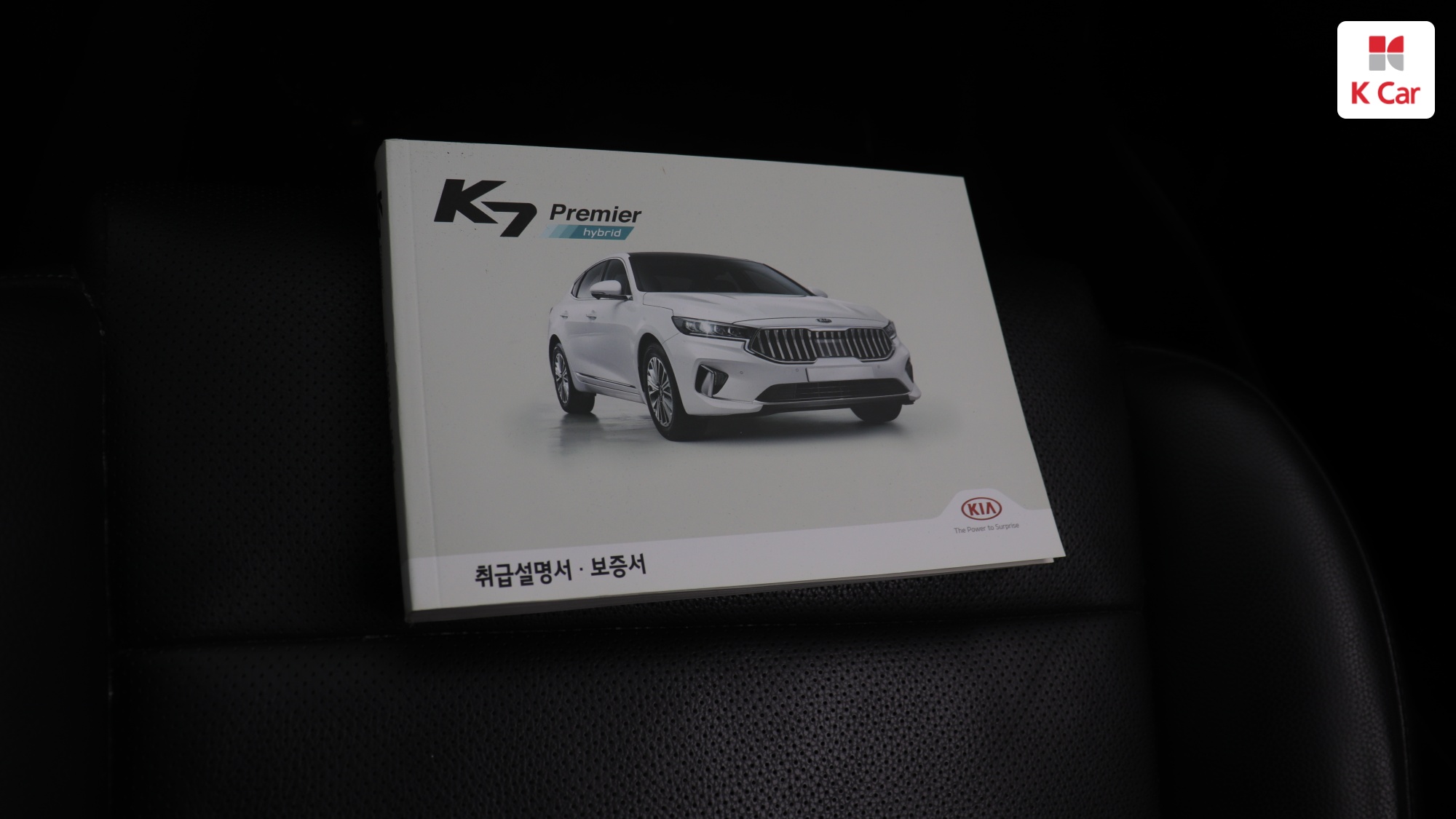 Kia K7 гибрид, миниатюра 23