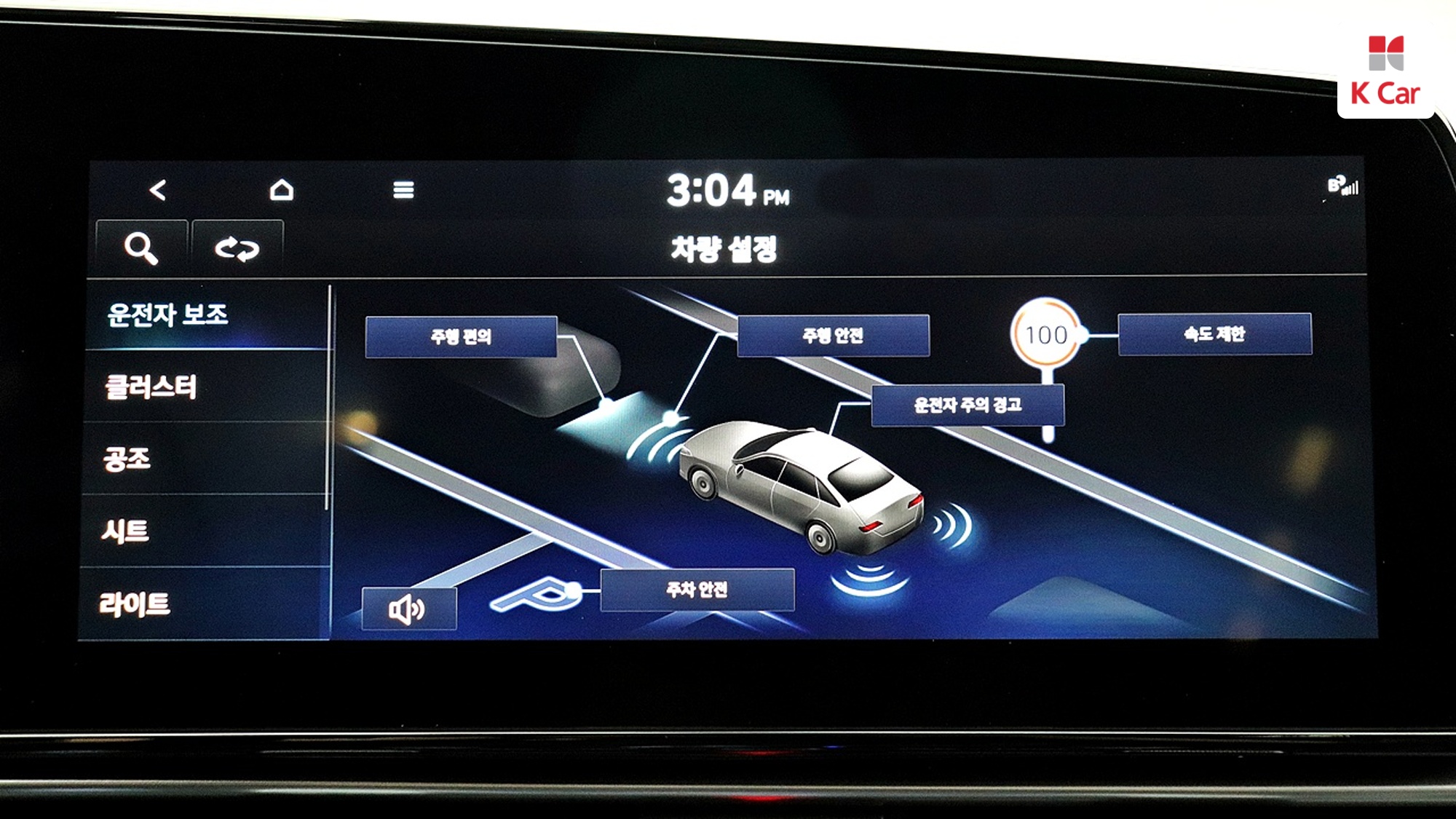 Hyundai Avante (CN7) бензин 1.6 Inspiration, миниатюра 24