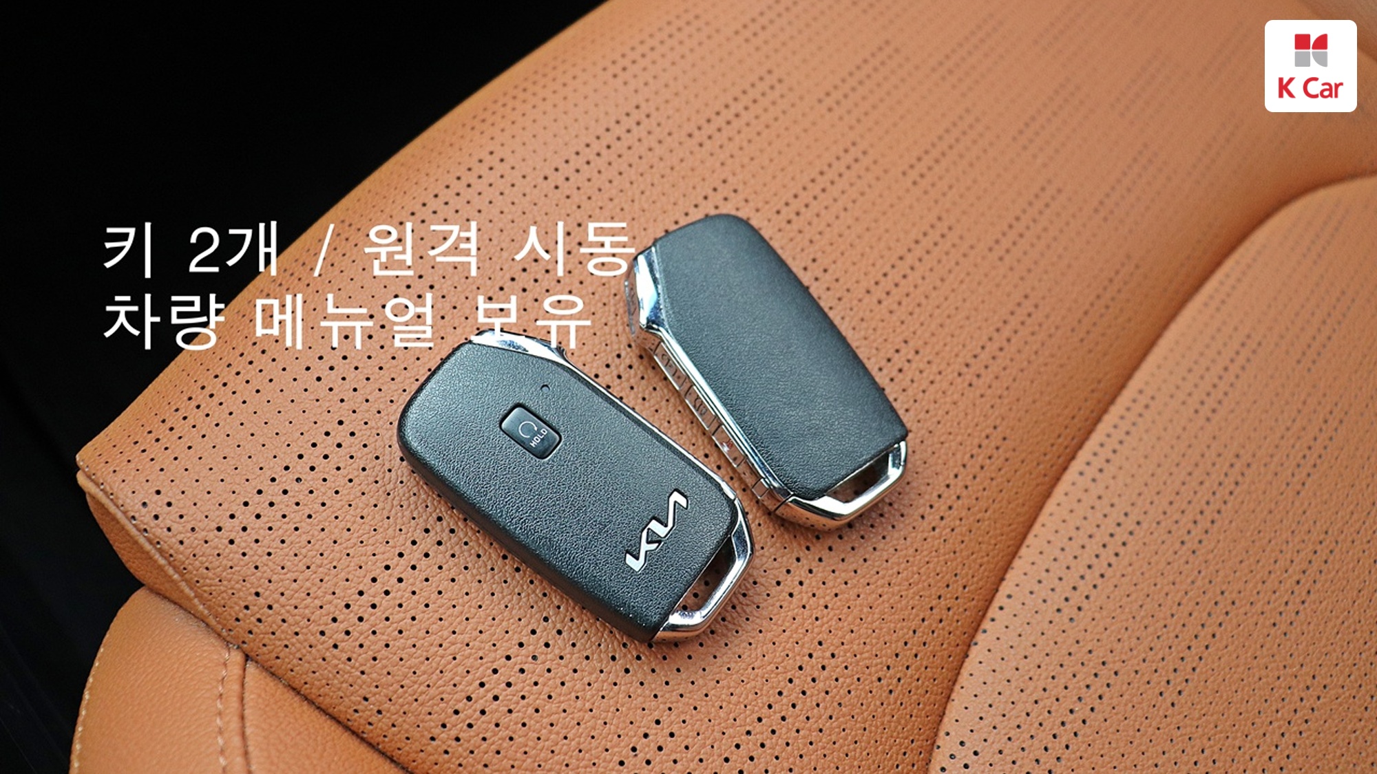 Kia K3 II Prestige, миниатюра 24