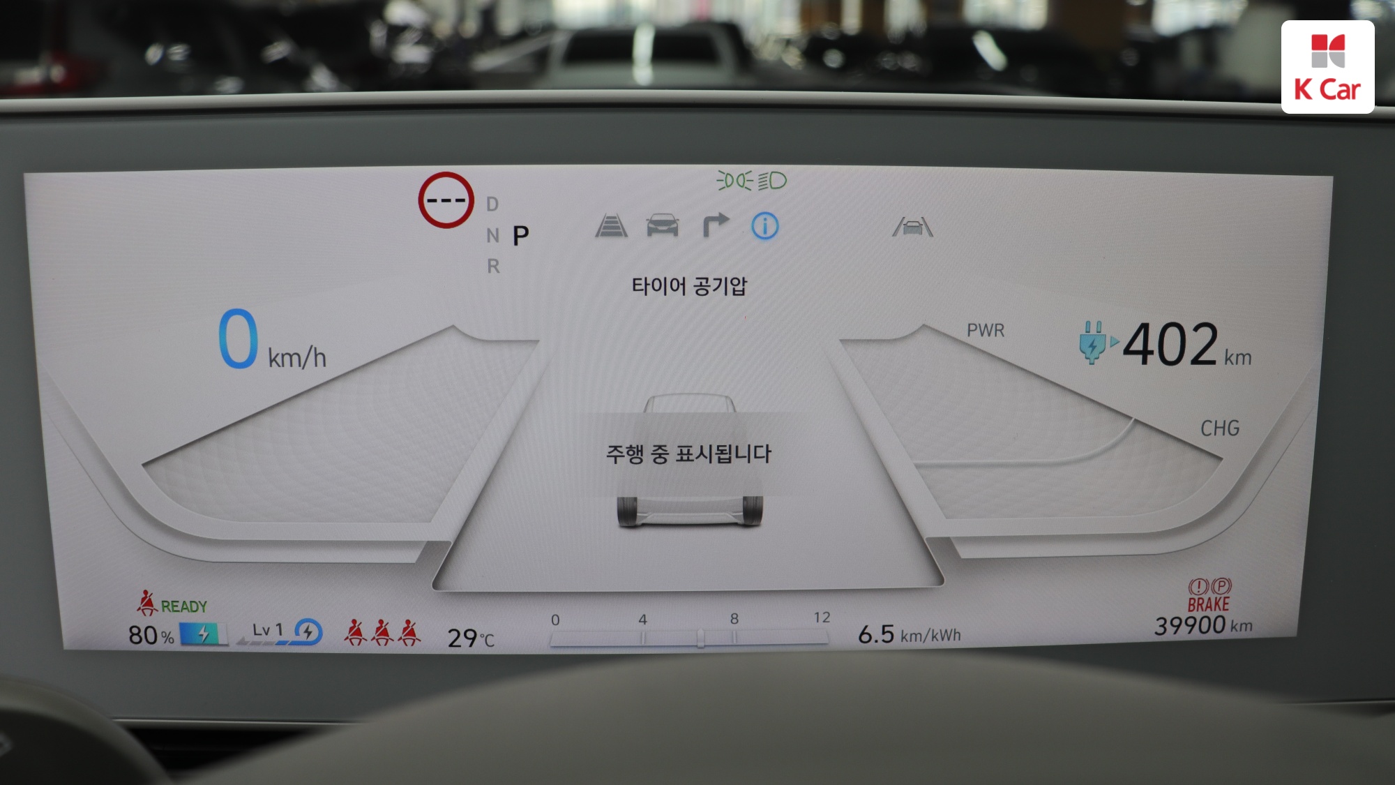 Hyundai Ioniq 5 Prestige, миниатюра 2