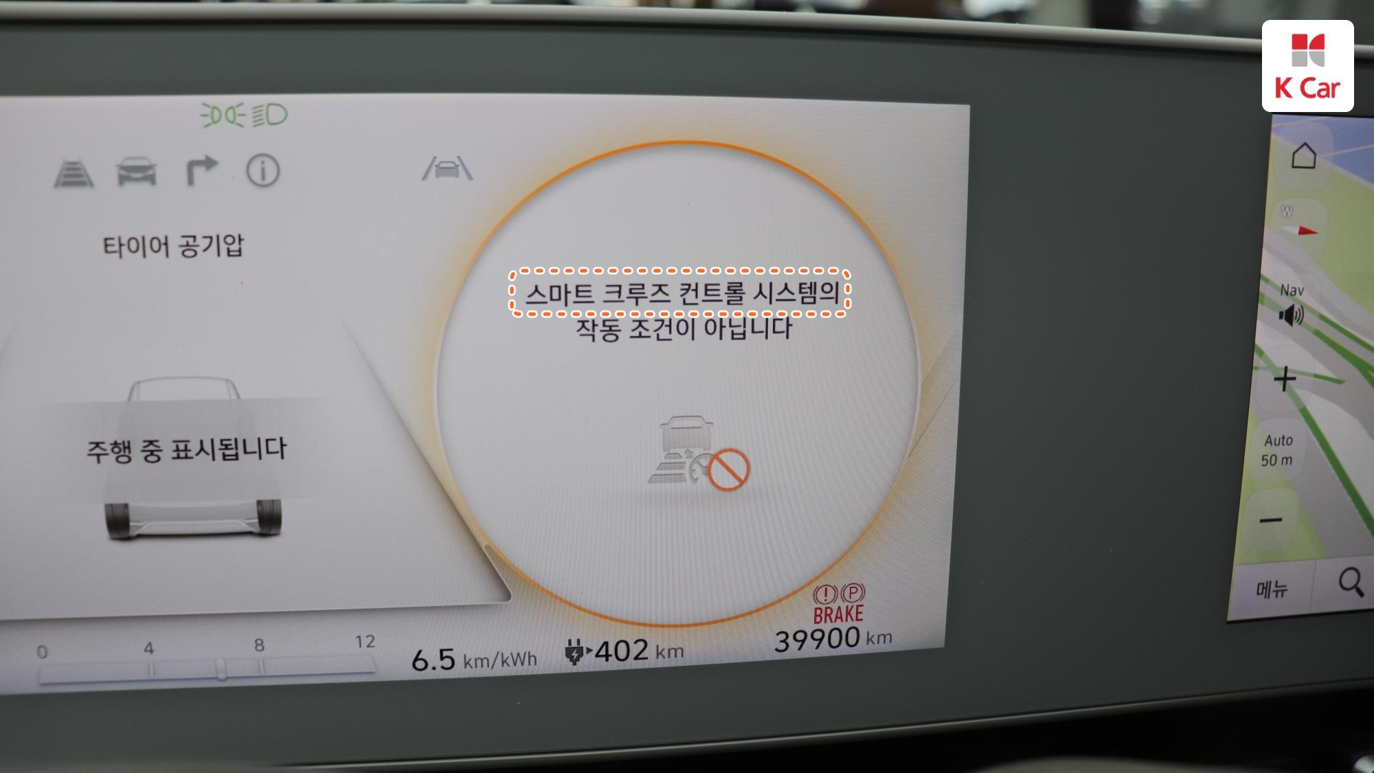 Hyundai Ioniq 5 Prestige, миниатюра 3