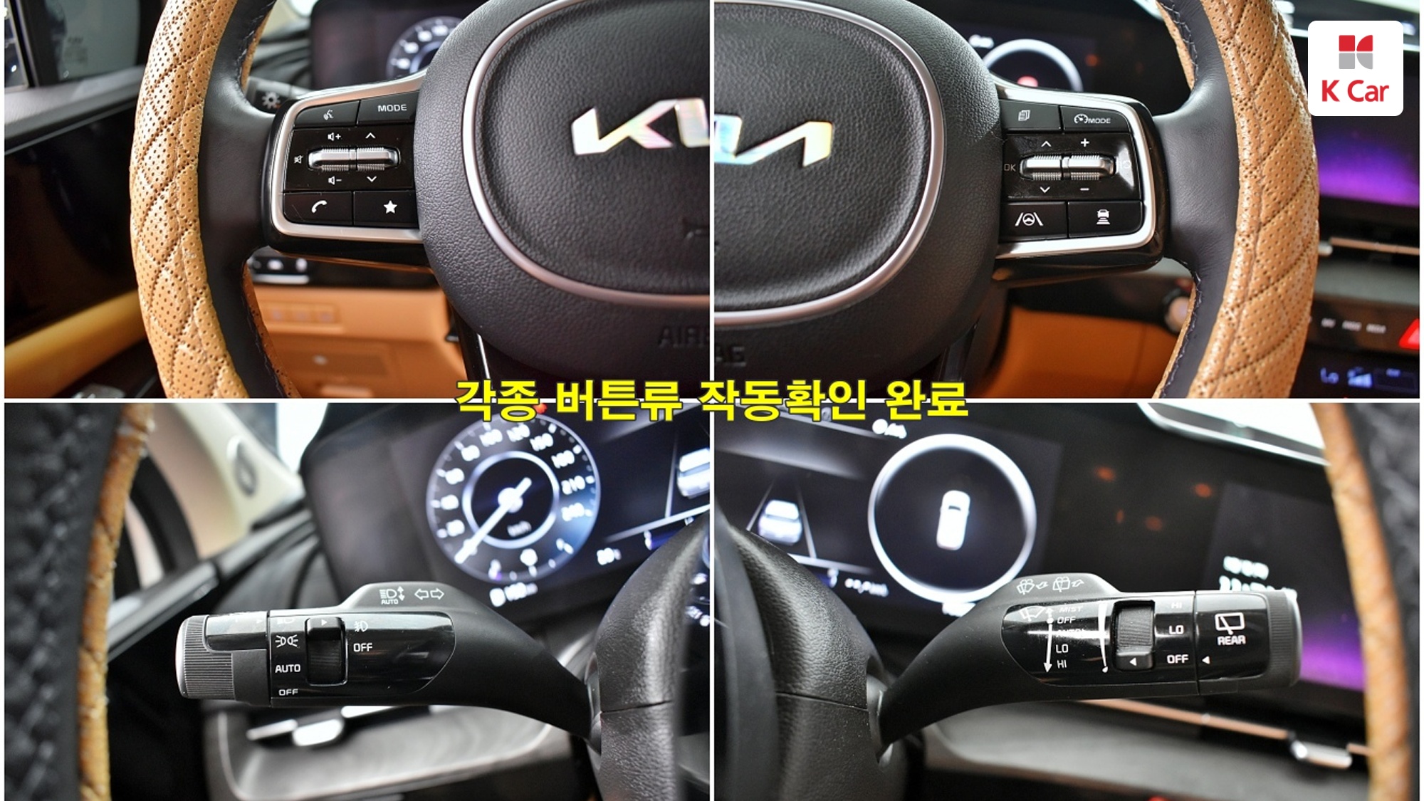 Kia Carnival дизель 2.2 (9 мест), миниатюра 23