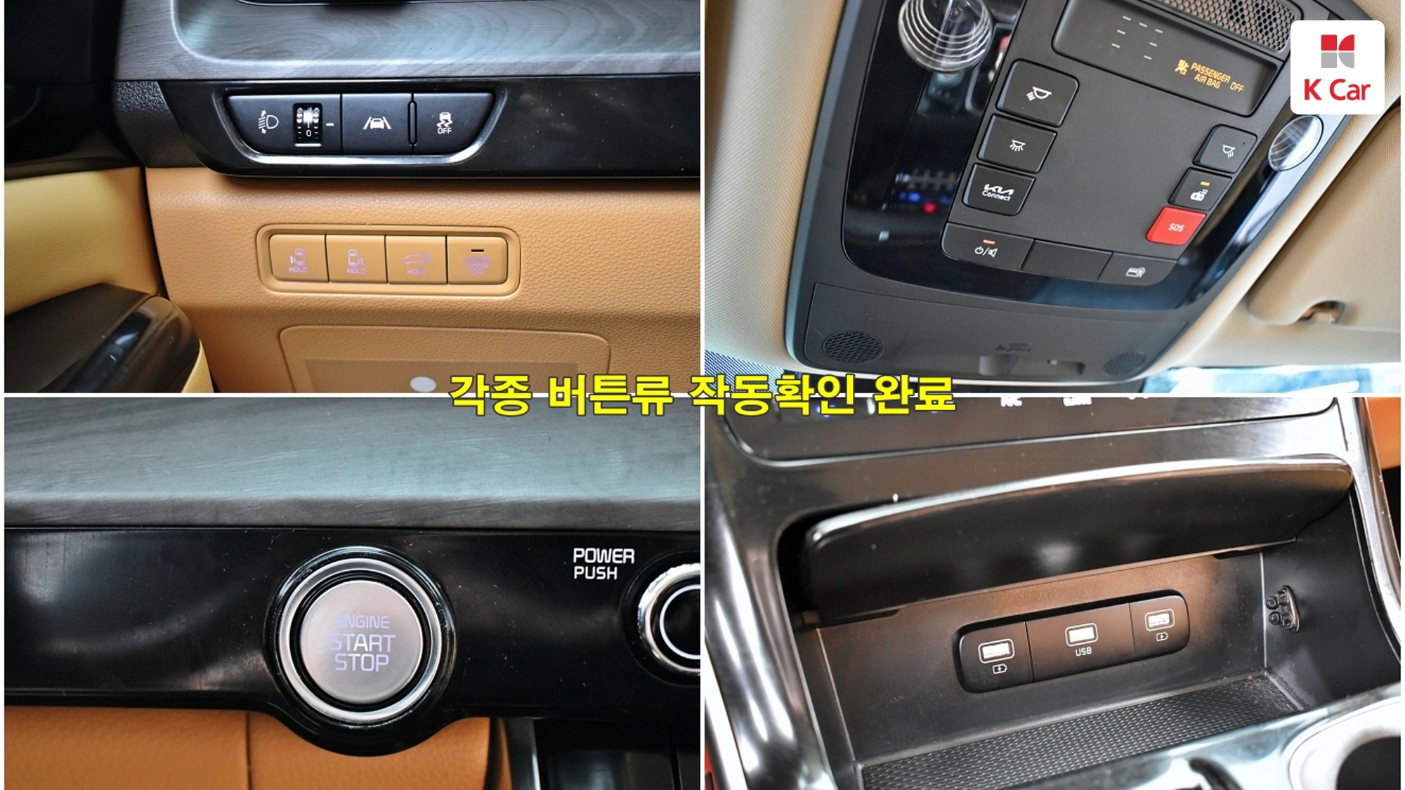 Kia Carnival дизель 2.2 (9 мест), миниатюра 25