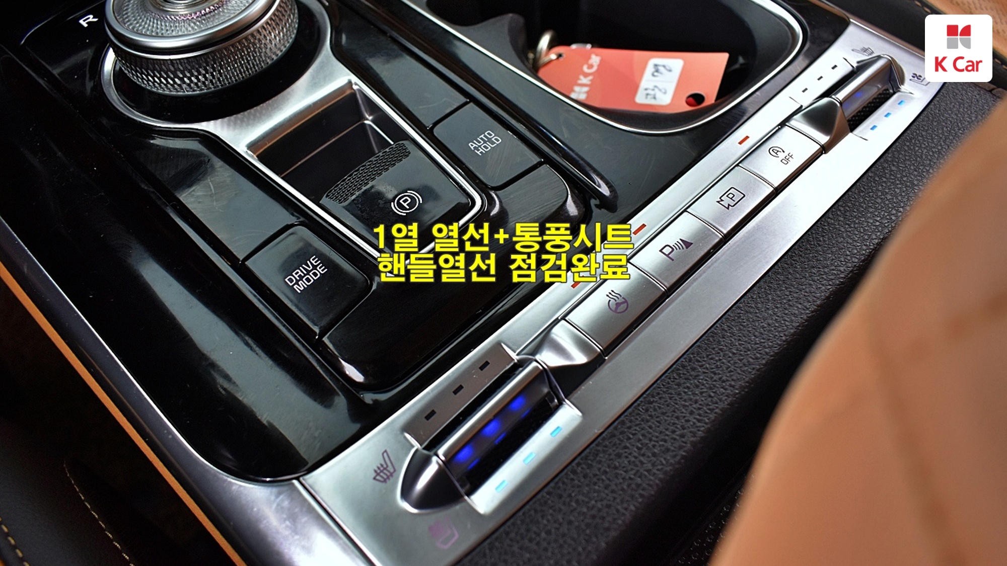 Kia Carnival дизель 2.2 (9 мест), миниатюра 26