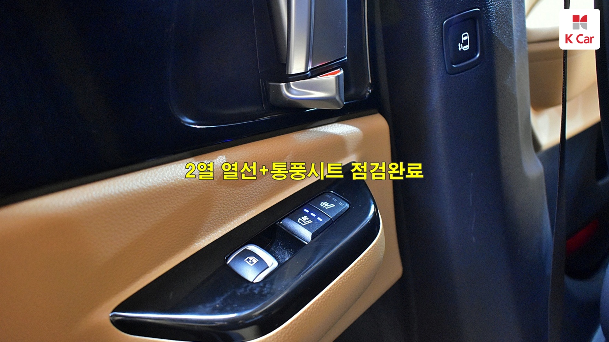 Kia Carnival дизель 2.2 (9 мест), миниатюра 28