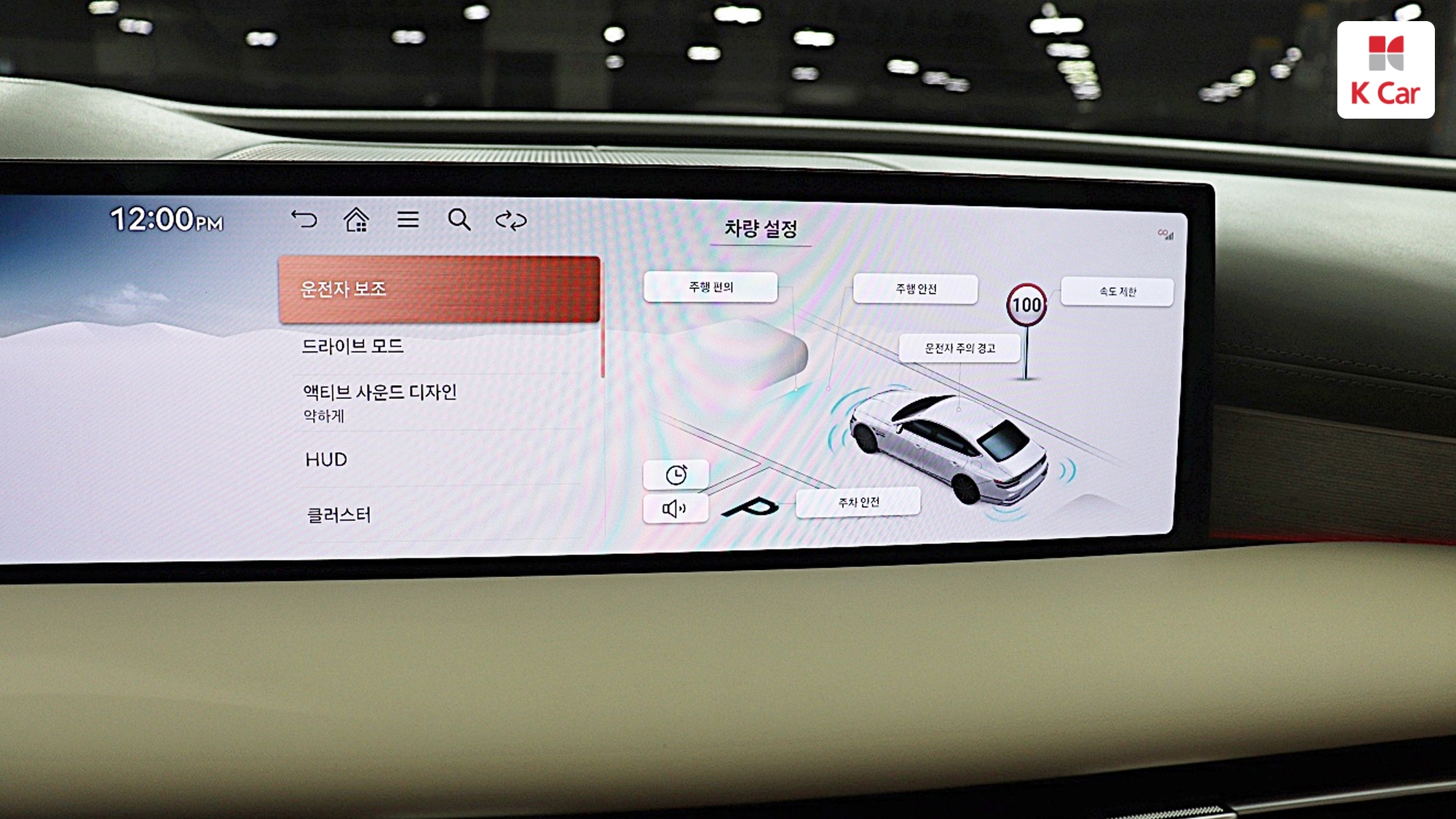 Genesis G80 бензин Turbo 3.5 4WD, миниатюра 17