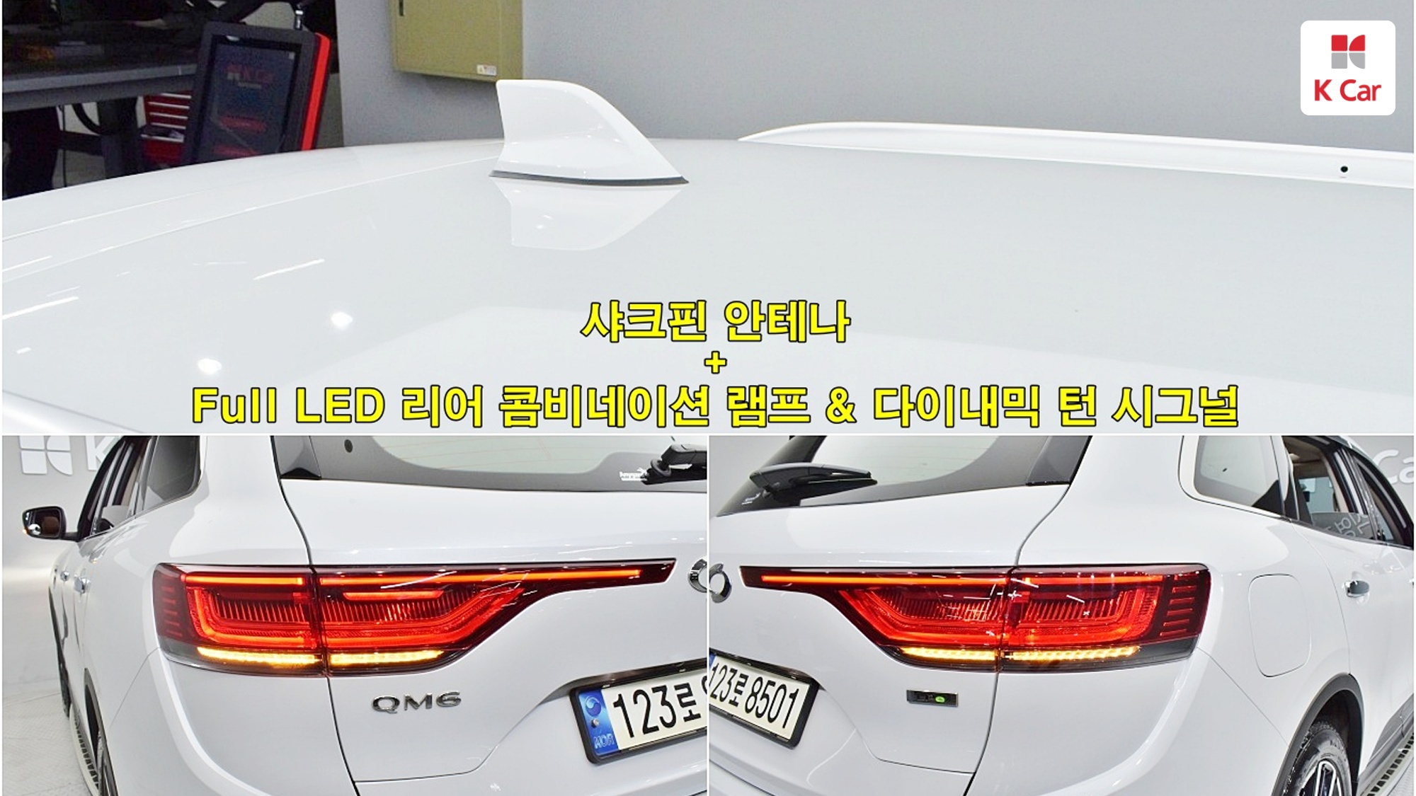 Renault QM6 LPG 2.0 2WD ( ) RE Signature, миниатюра 7