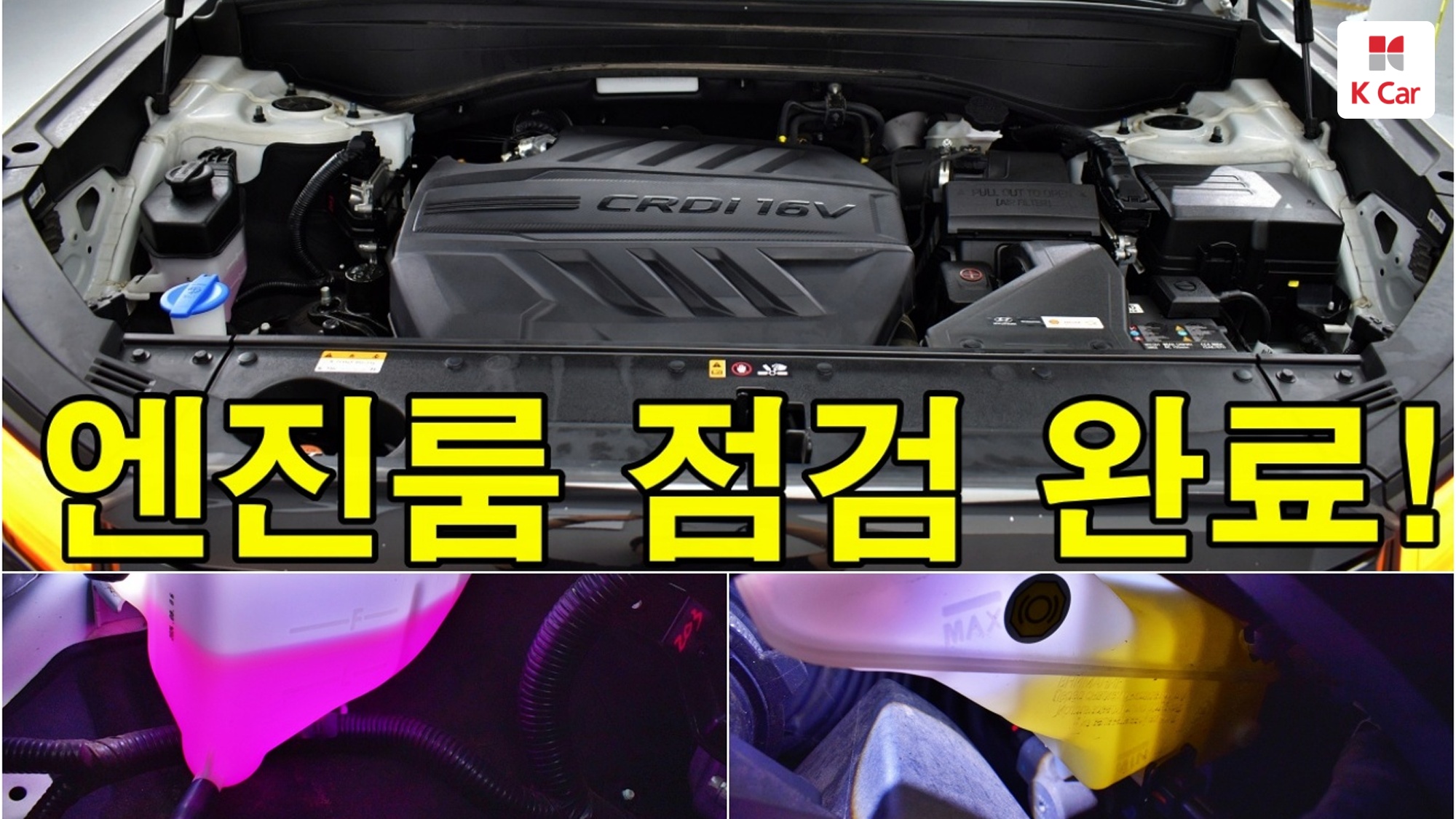 Hyundai The New Palisade дизель 2.2 2WD, миниатюра 2
