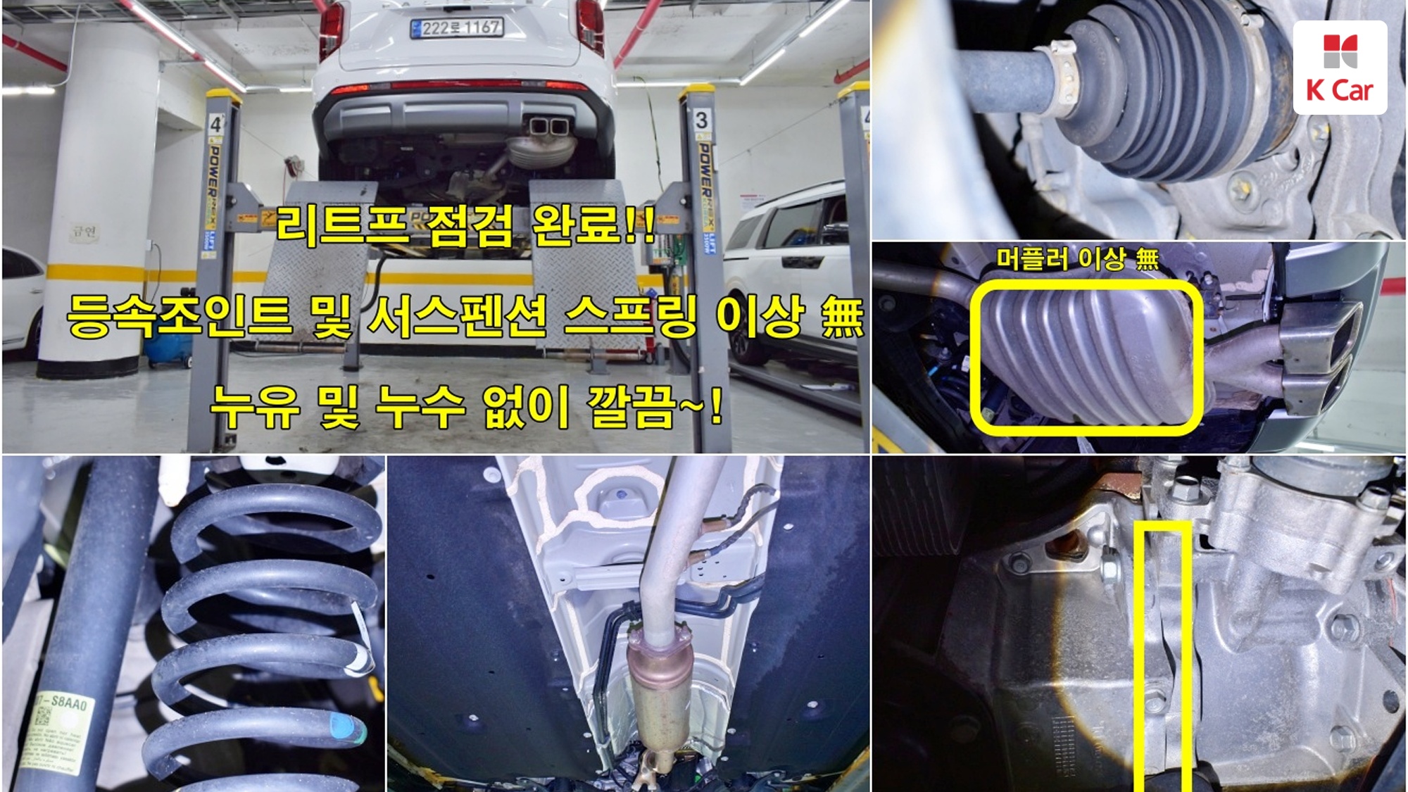 Hyundai The New Palisade дизель 2.2 2WD, миниатюра 3