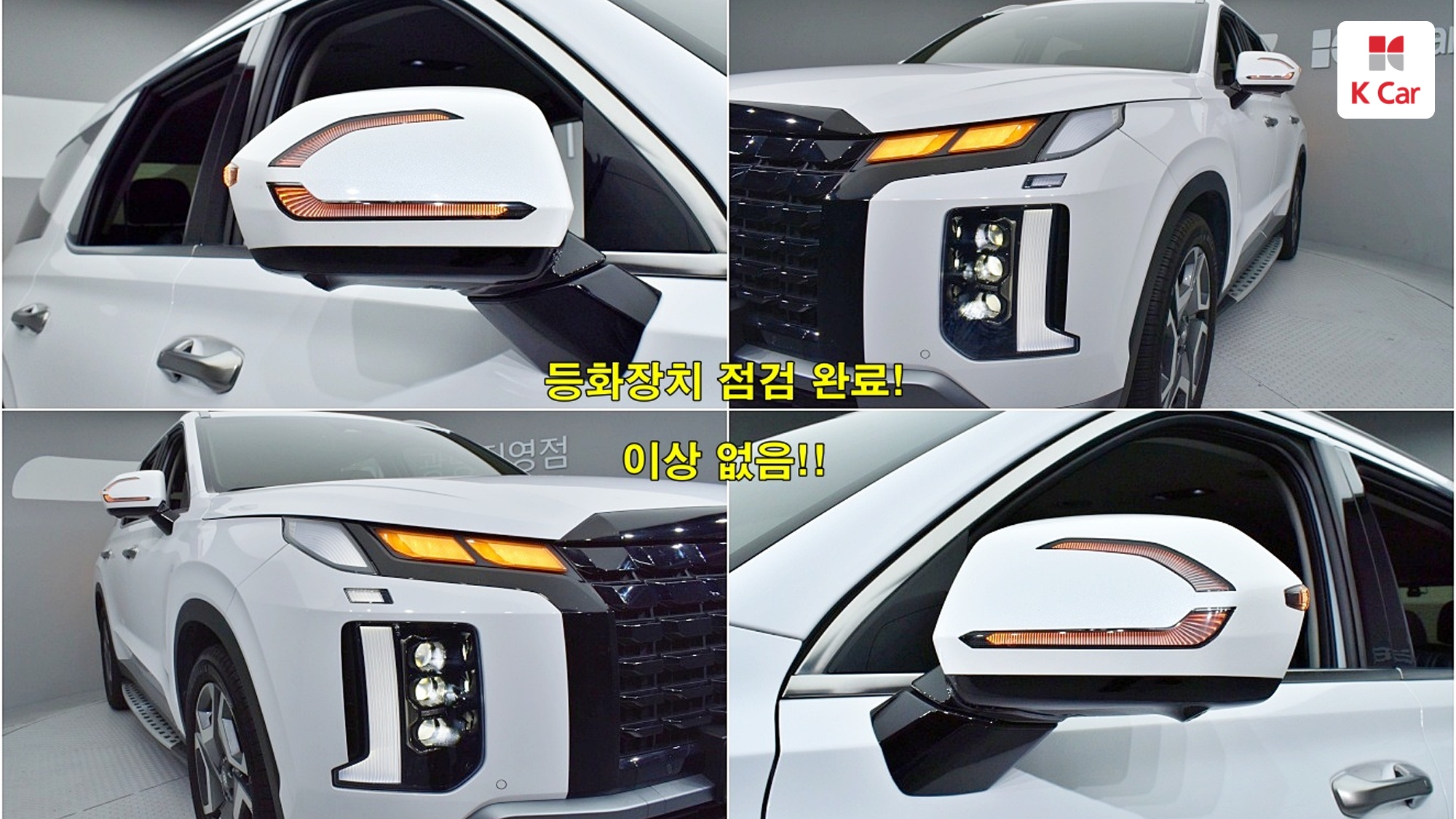 Hyundai The New Palisade дизель 2.2 2WD, миниатюра 5