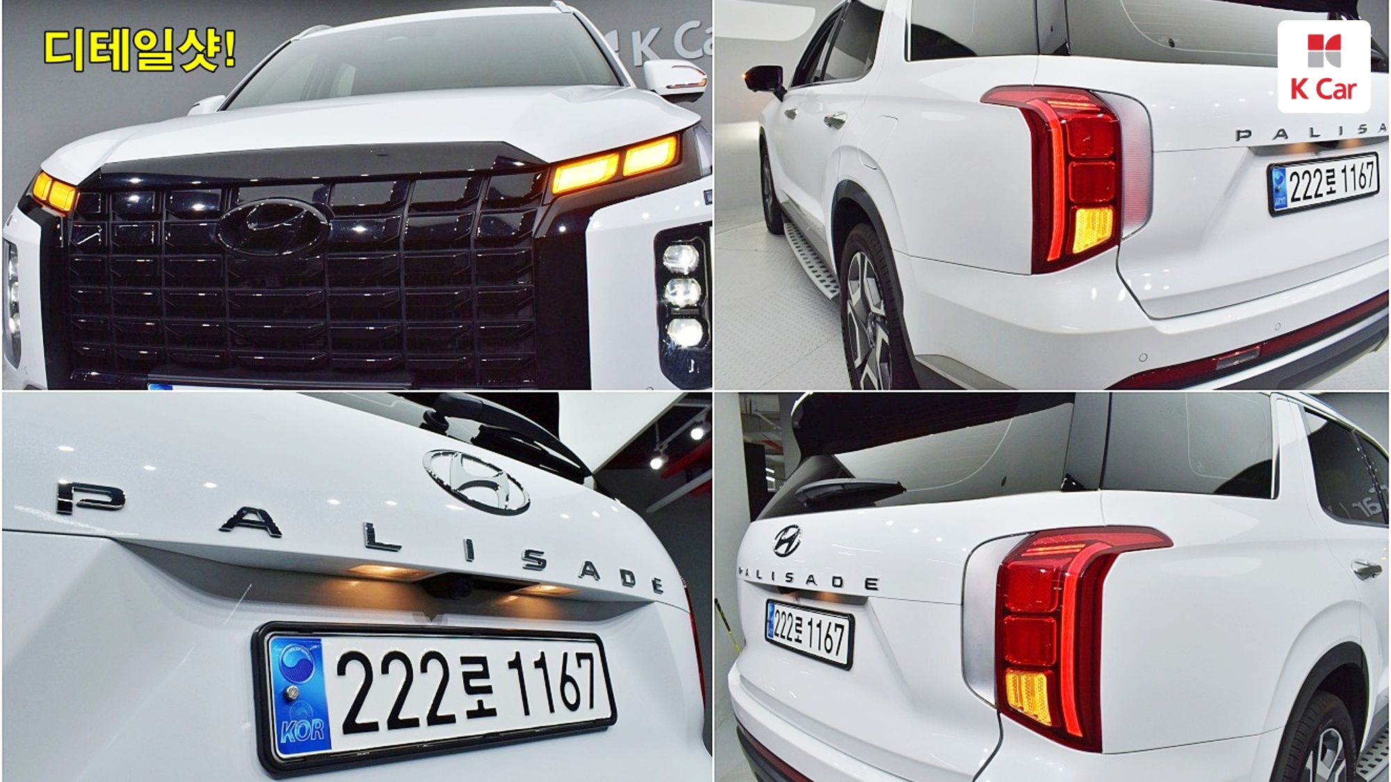 Hyundai The New Palisade дизель 2.2 2WD, миниатюра 6