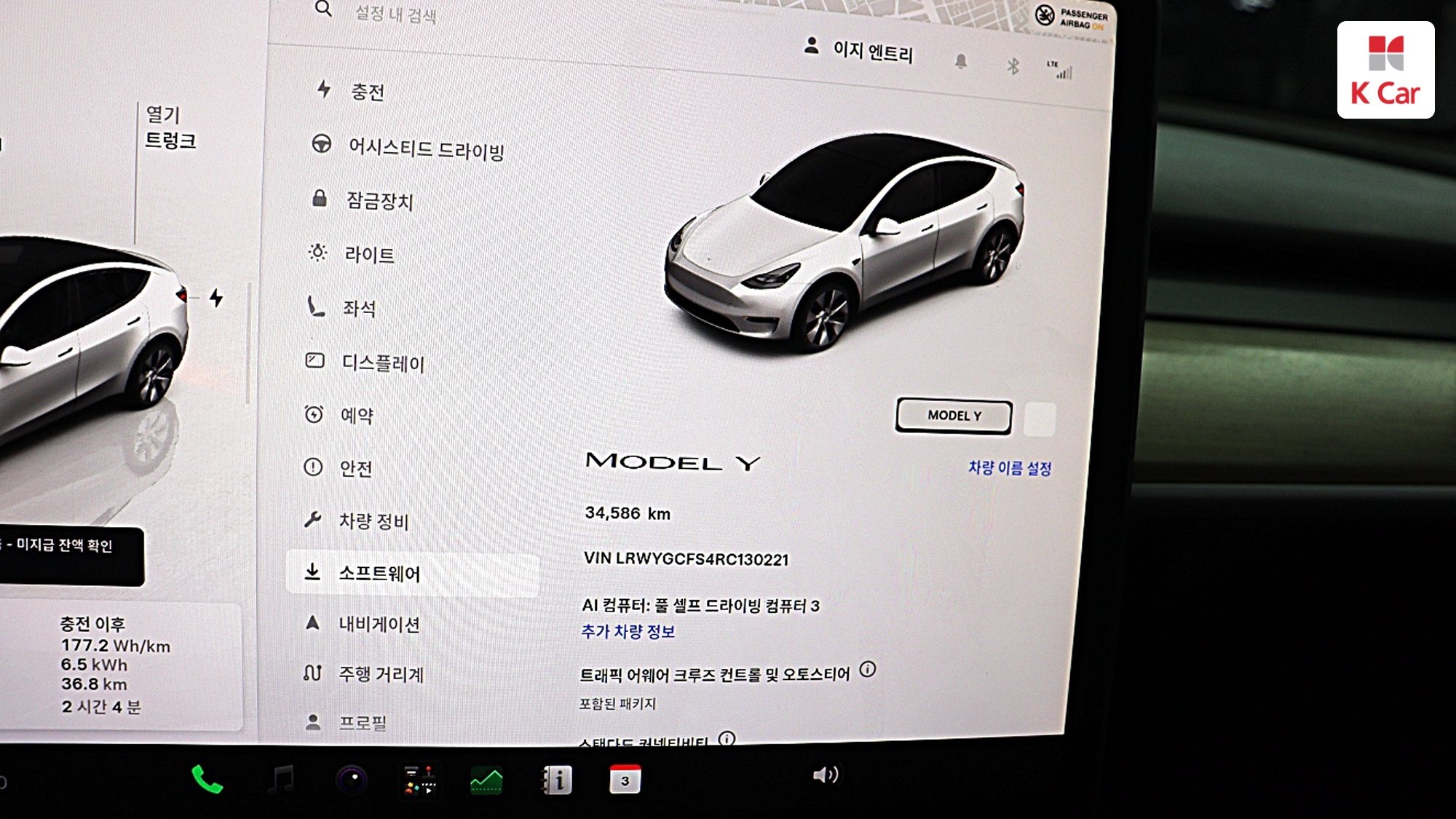 Tesla Y RWD, миниатюра 23