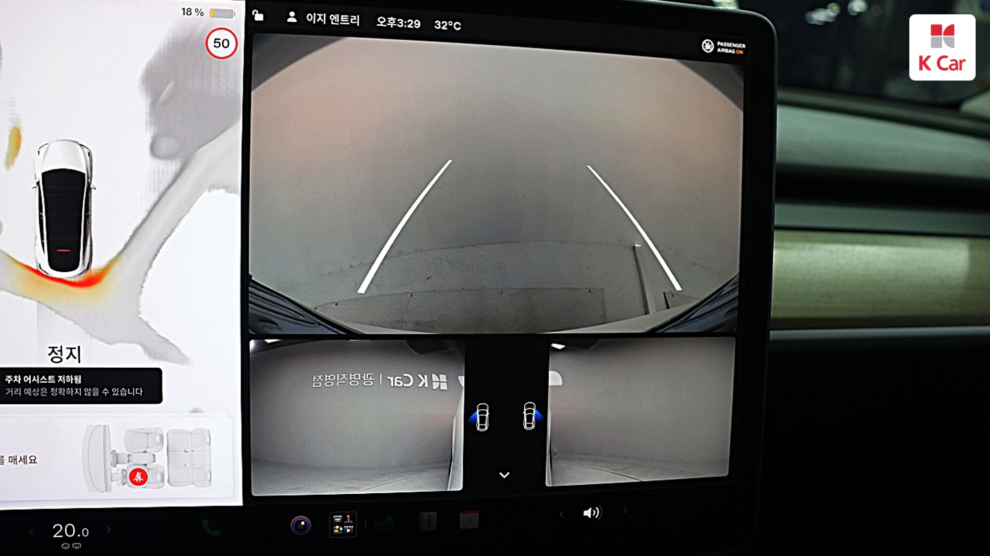 Tesla Y RWD, миниатюра 26
