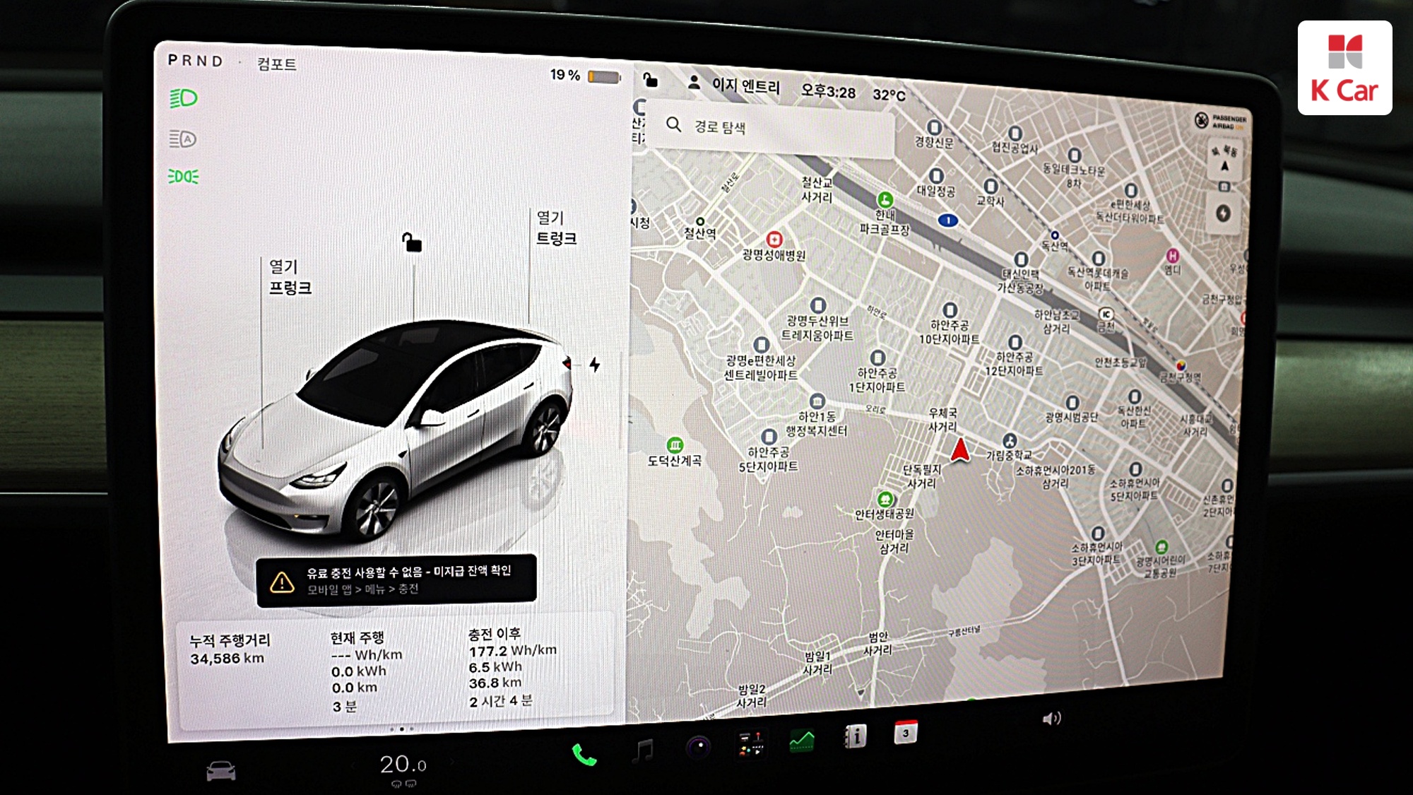 Tesla Y RWD, миниатюра 7