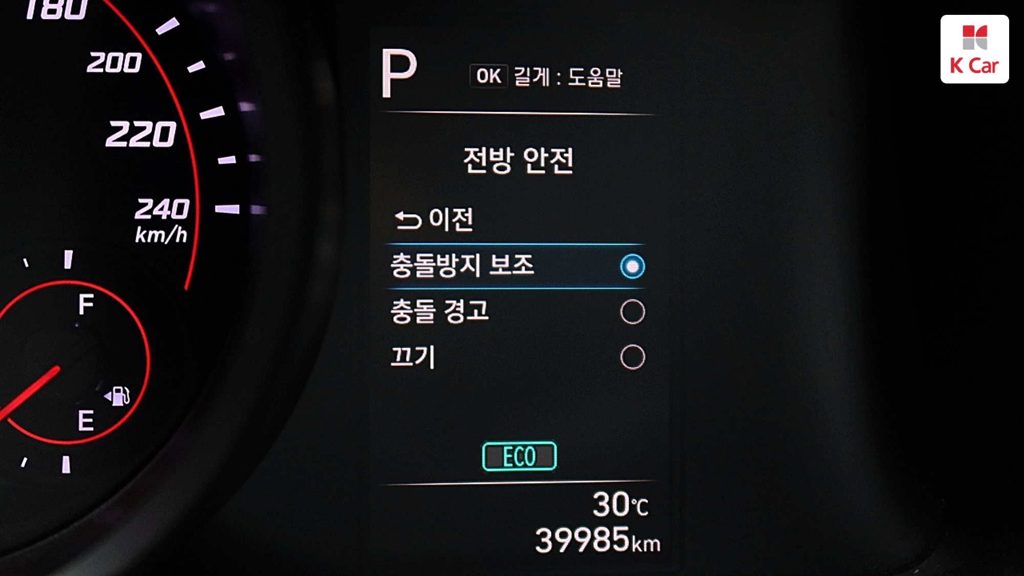 Hyundai Avante (CN7) бензин 1.6 Modern, миниатюра 18