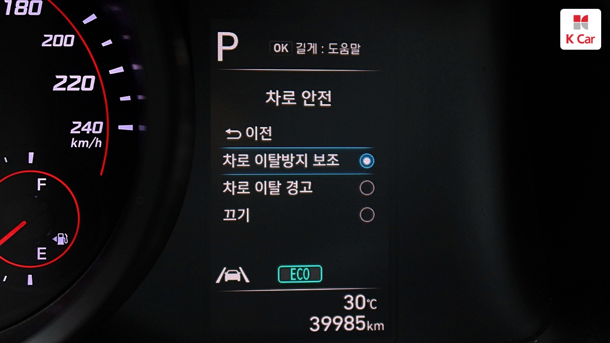 Hyundai Avante (CN7) бензин 1.6 Modern, миниатюра 19