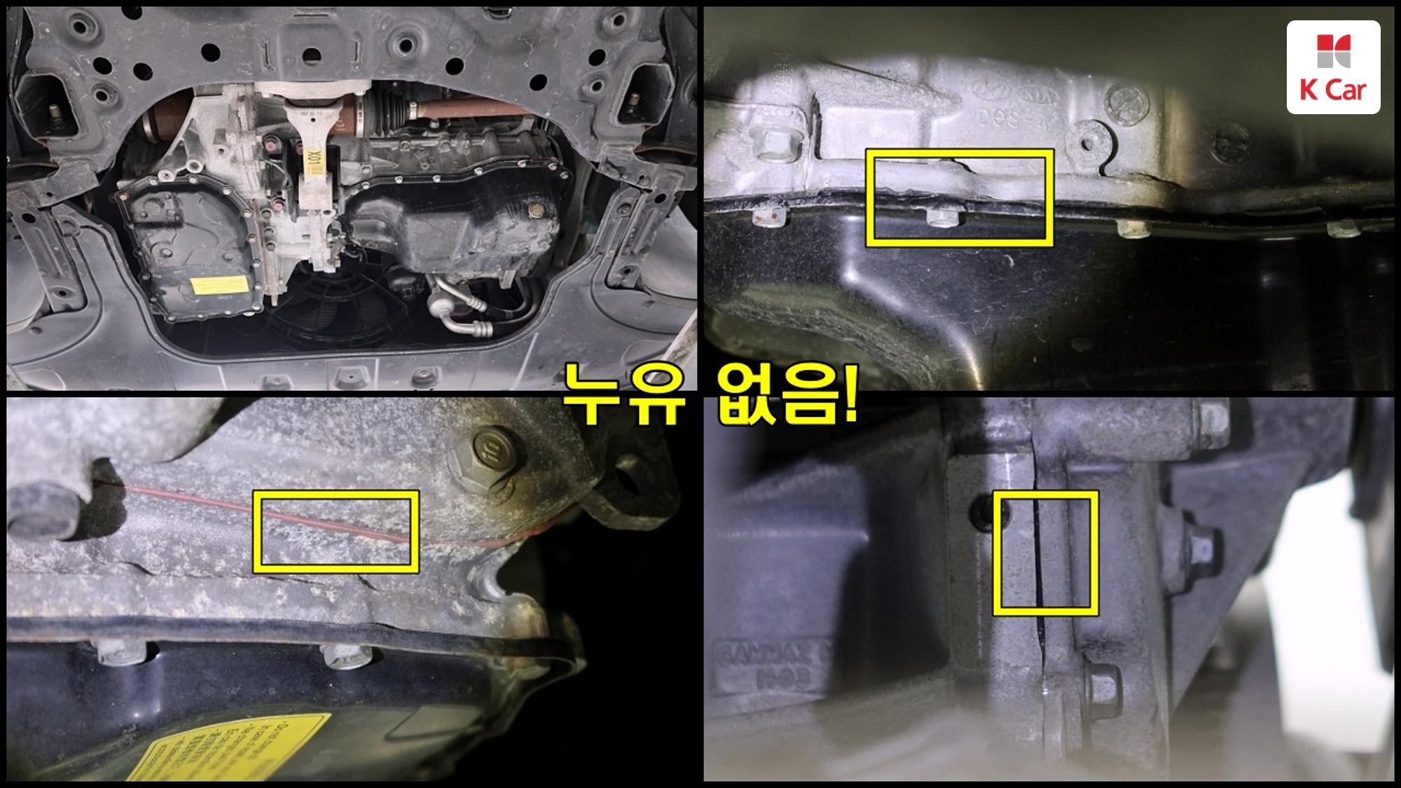 Hyundai Avante (CN7) бензин 1.6 Modern, миниатюра 28