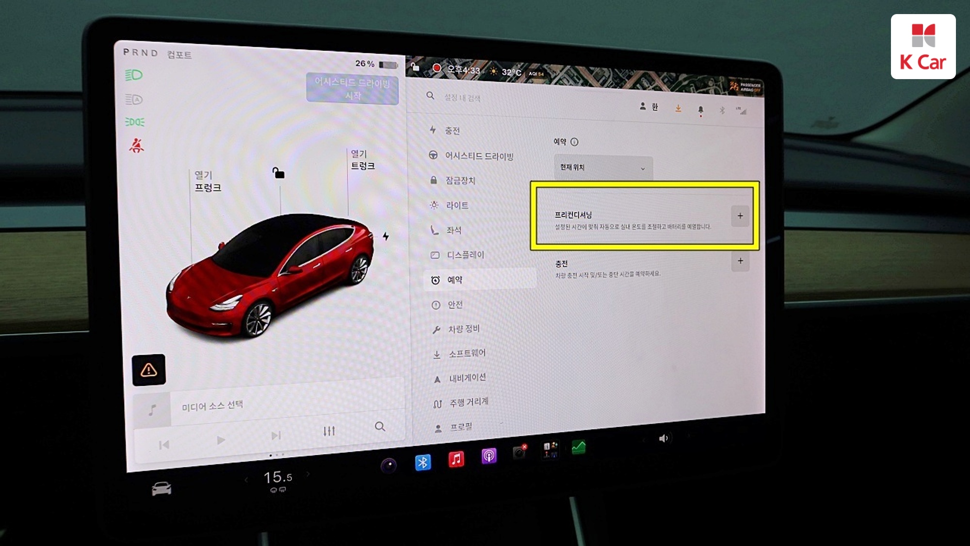 Tesla 3 AWD, миниатюра 19