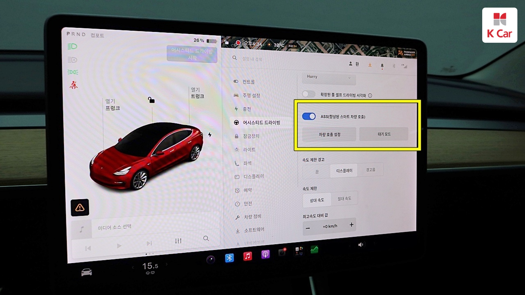 Tesla 3 AWD, миниатюра 21