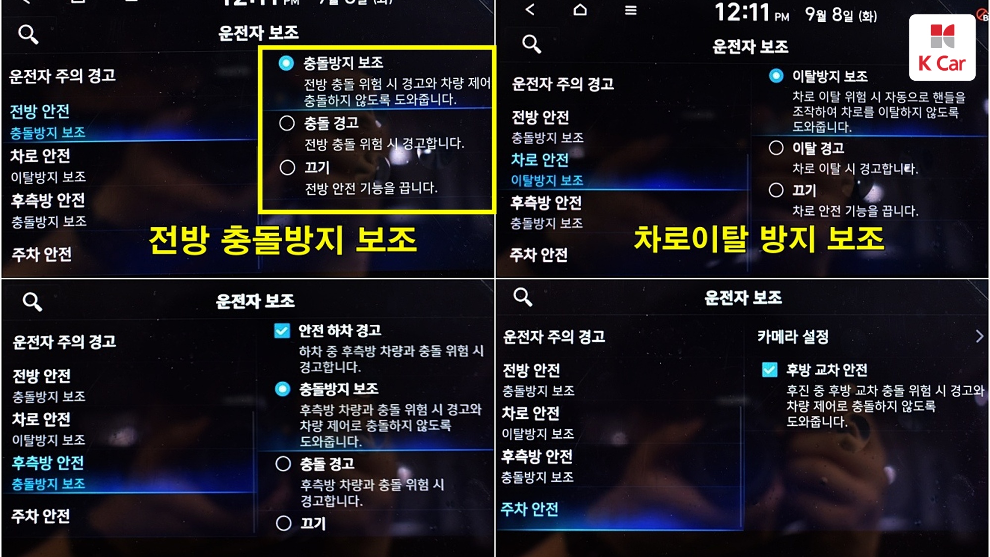 Hyundai Casper бензин 1.0 Turbo Inspiration, миниатюра 22
