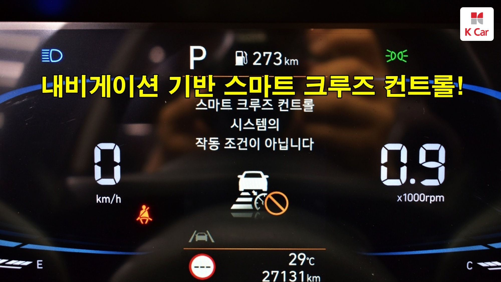 Hyundai Casper бензин 1.0 Turbo Inspiration, миниатюра 23