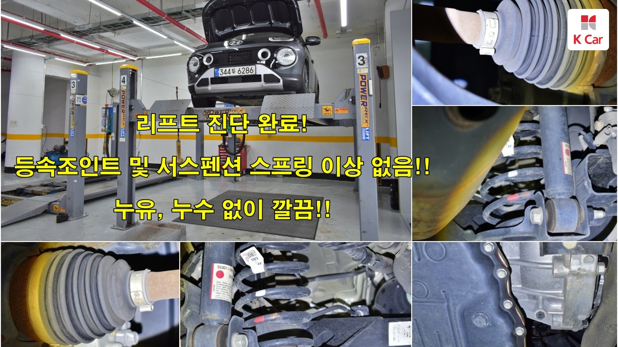 Hyundai Casper бензин 1.0 Turbo Inspiration, миниатюра 4