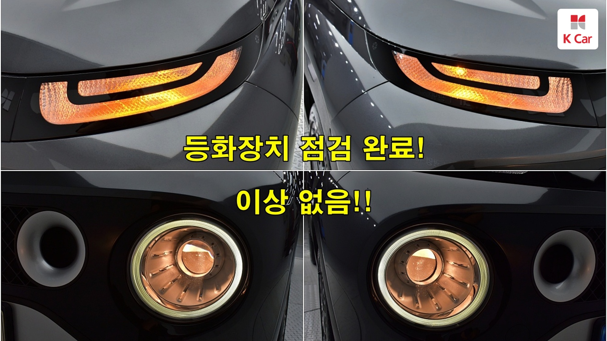 Hyundai Casper бензин 1.0 Turbo Inspiration, миниатюра 6