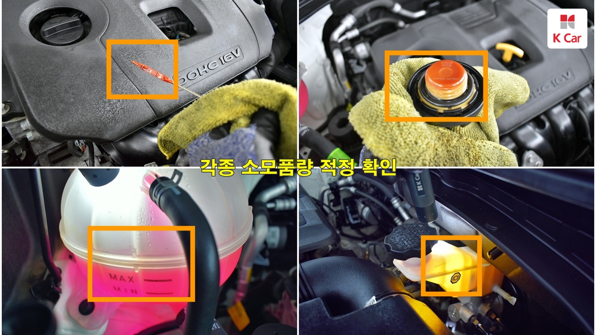 Kia Sportage бензин 2.0 2WD Gravity, миниатюра 2